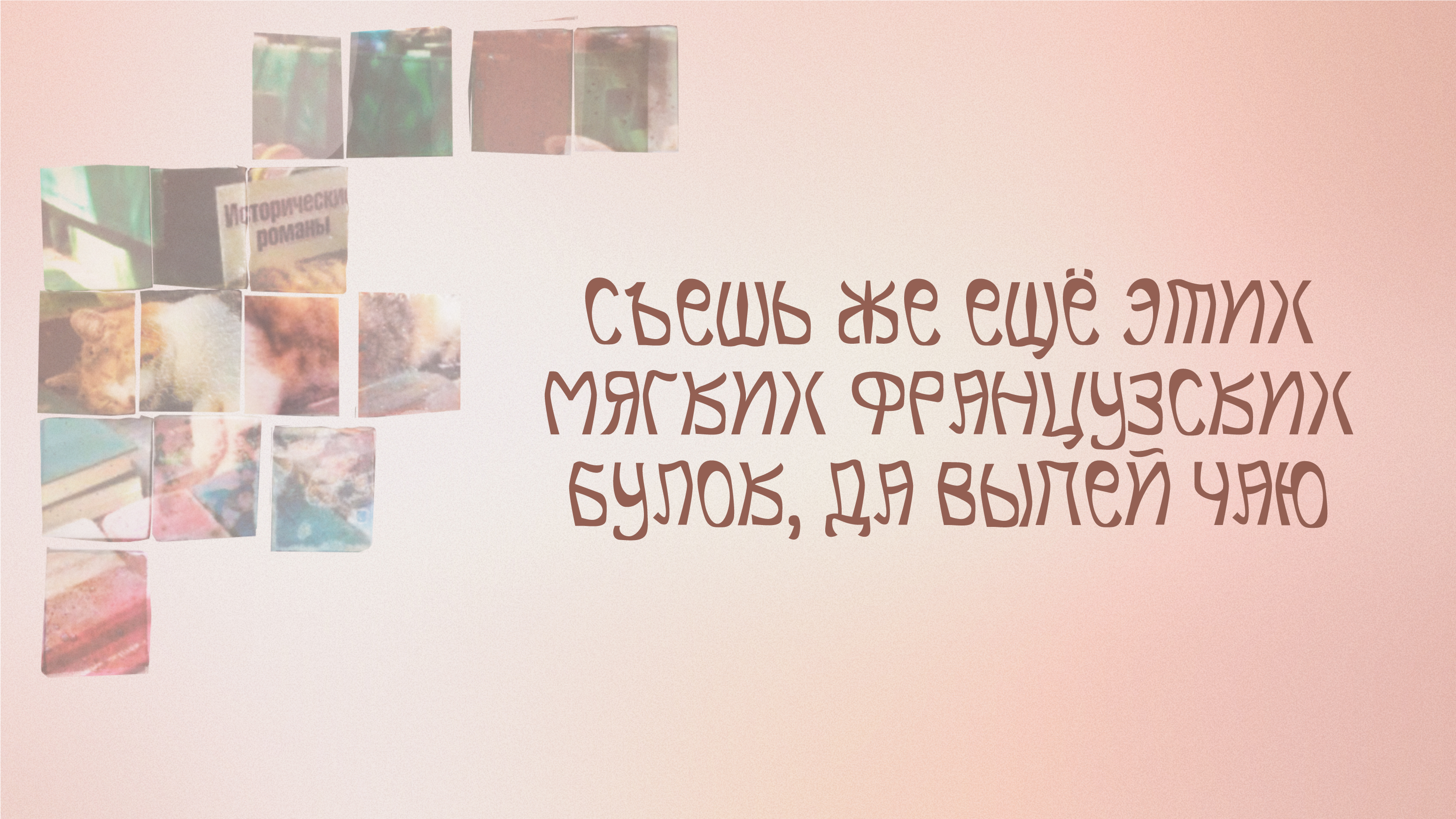 marval — Изображение №7 — Графика на Dprofile