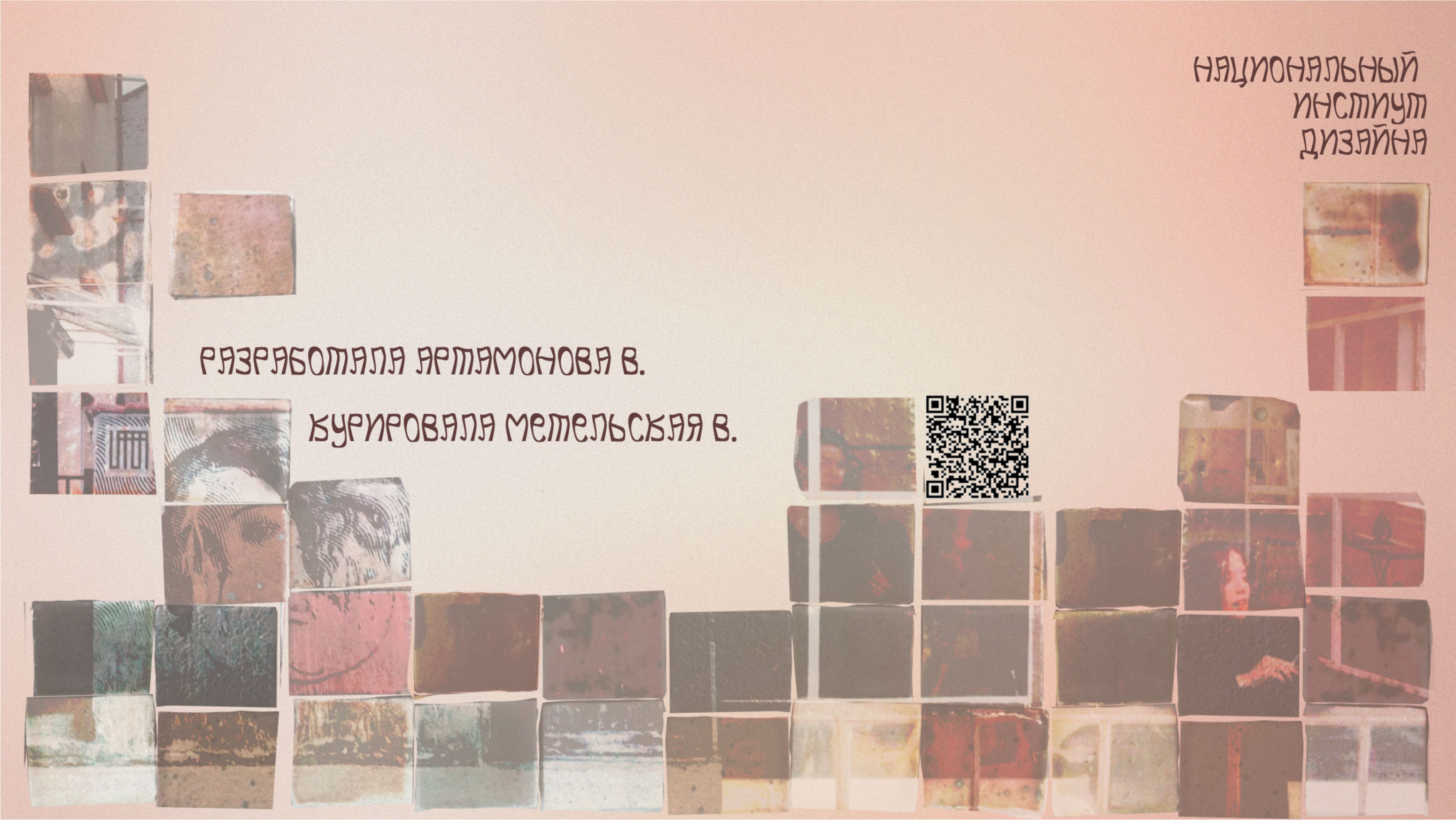 marval — Изображение №8 — Графика на Dprofile