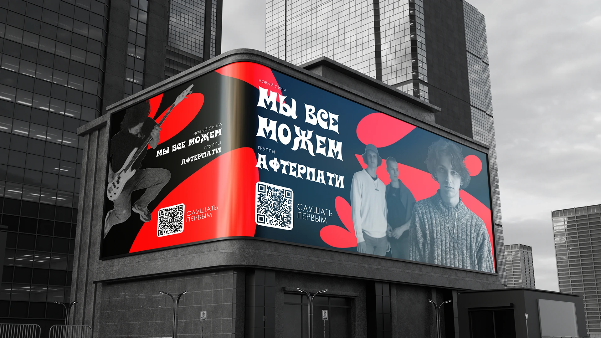 Афтерпати — Изображение №10 — Брендинг на Dprofile