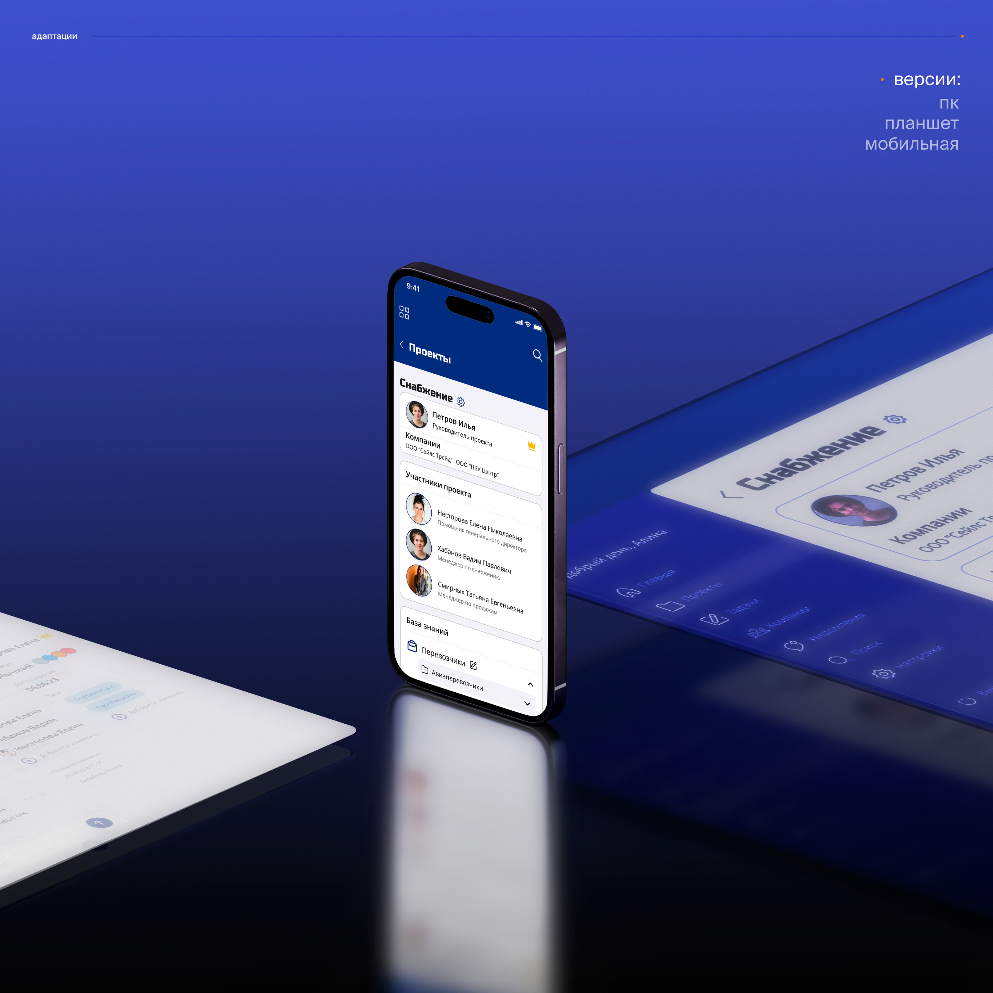 Приложения / UX UI / mobile app / разработка приложения — Изображение №10 — Интерфейсы на Dprofile