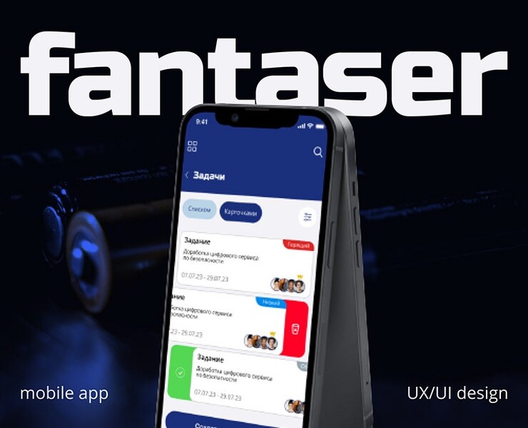 Приложения / UX UI / mobile app / разработка приложения — Интерфейсы на Dprofile