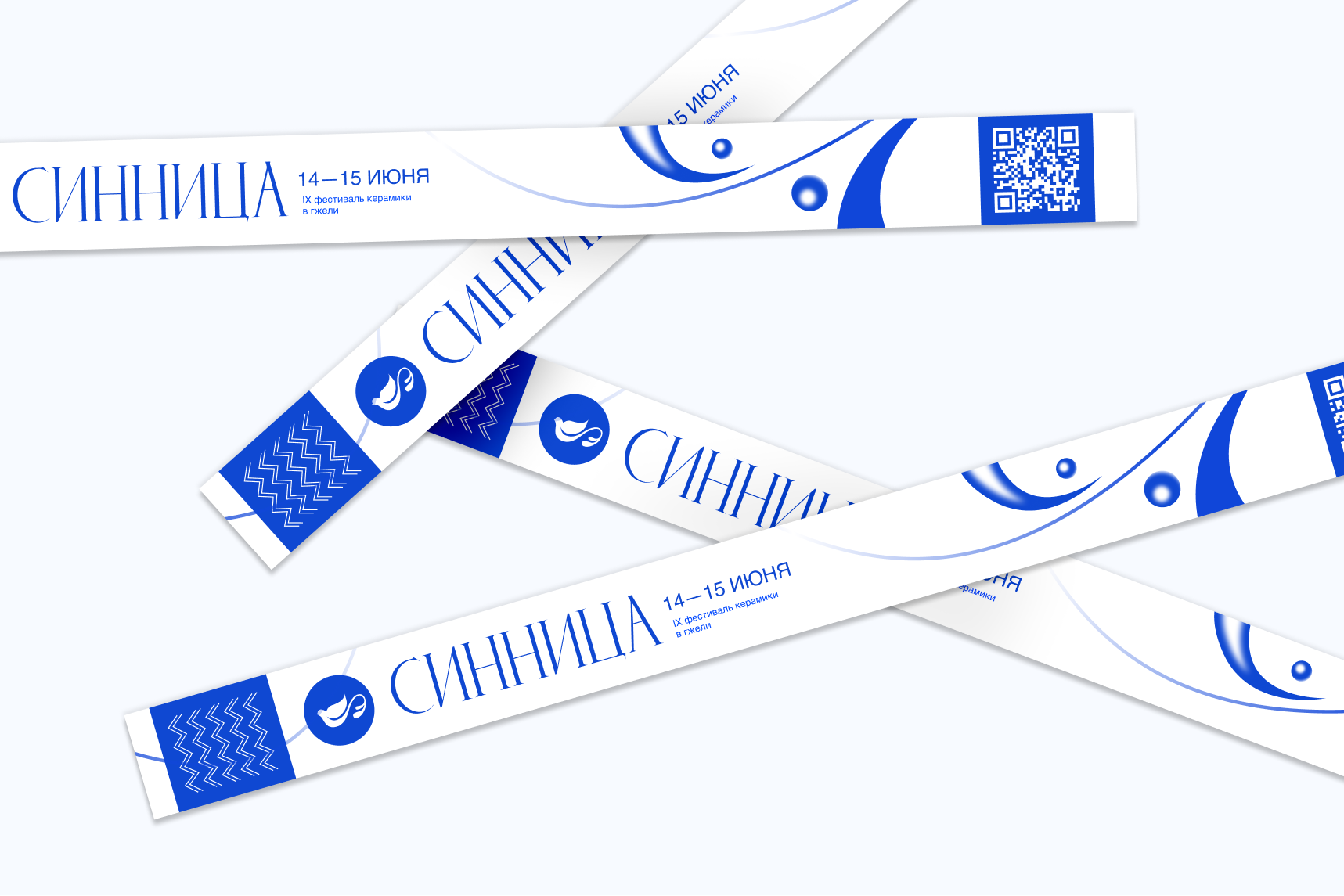 CИННИЦА ФЕСТ — Изображение №12 — Брендинг на Dprofile