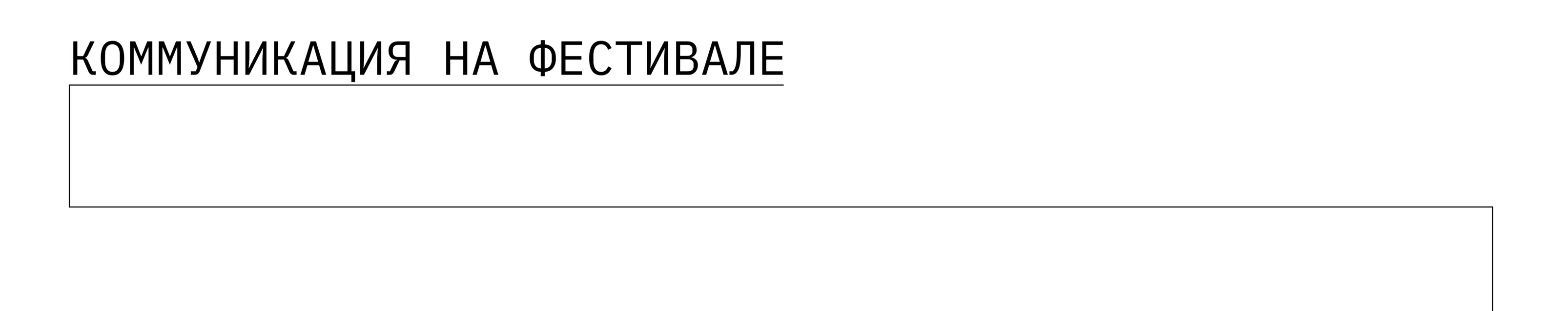 CИННИЦА ФЕСТ — Изображение №10 — Брендинг на Dprofile