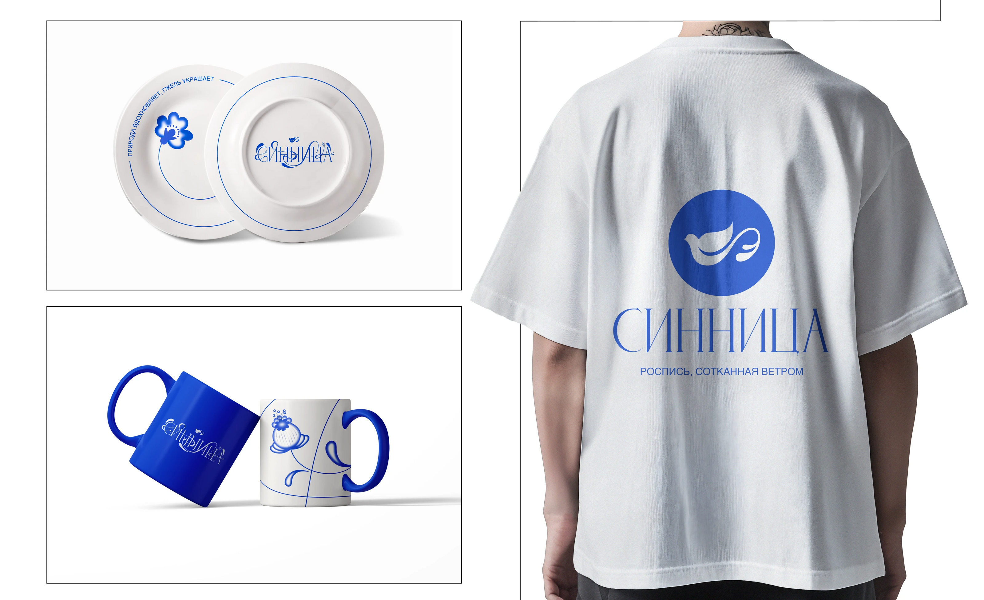 CИННИЦА ФЕСТ — Изображение №15 — Брендинг на Dprofile