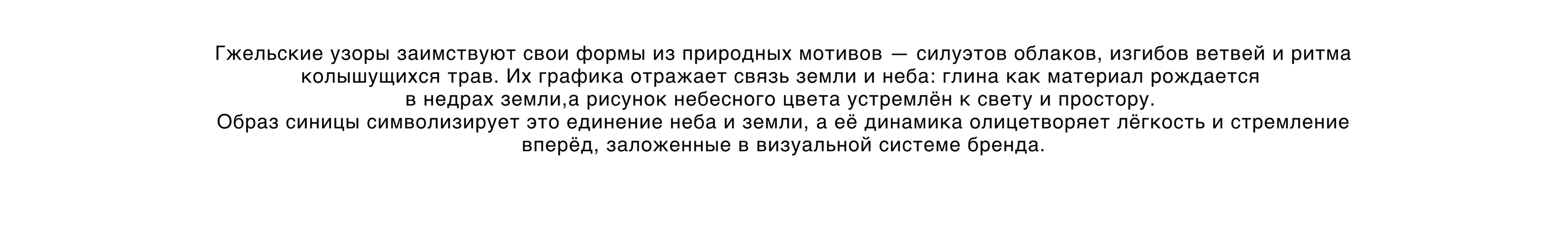 CИННИЦА ФЕСТ — Изображение №2 — Брендинг на Dprofile