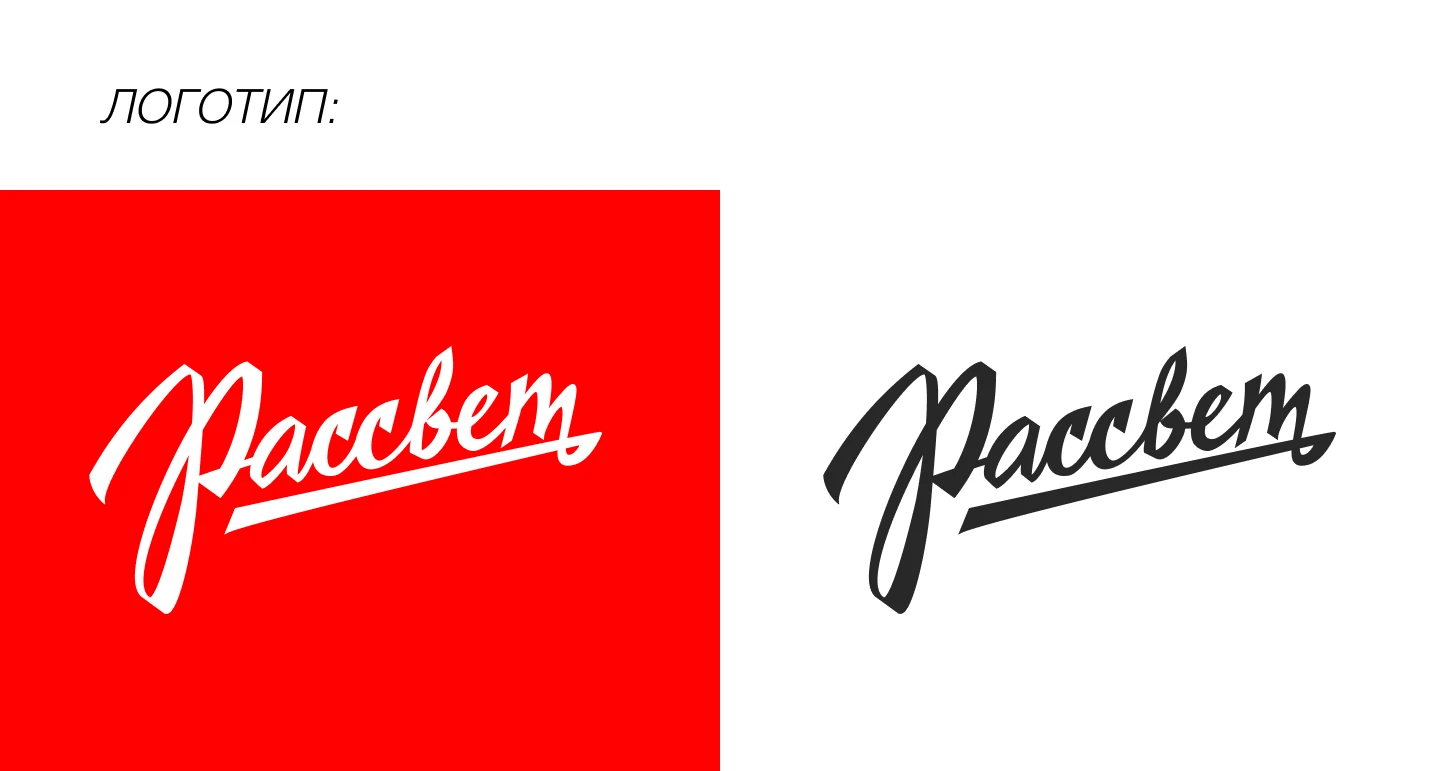 Juise «Rassvet» — Изображение №3 — Брендинг на Dprofile