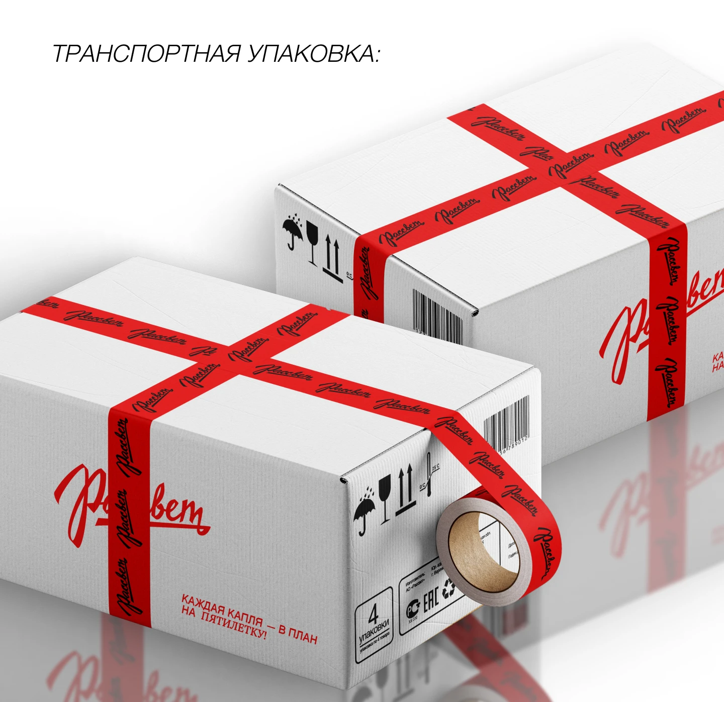 Juise «Rassvet» — Изображение №7 — Брендинг на Dprofile