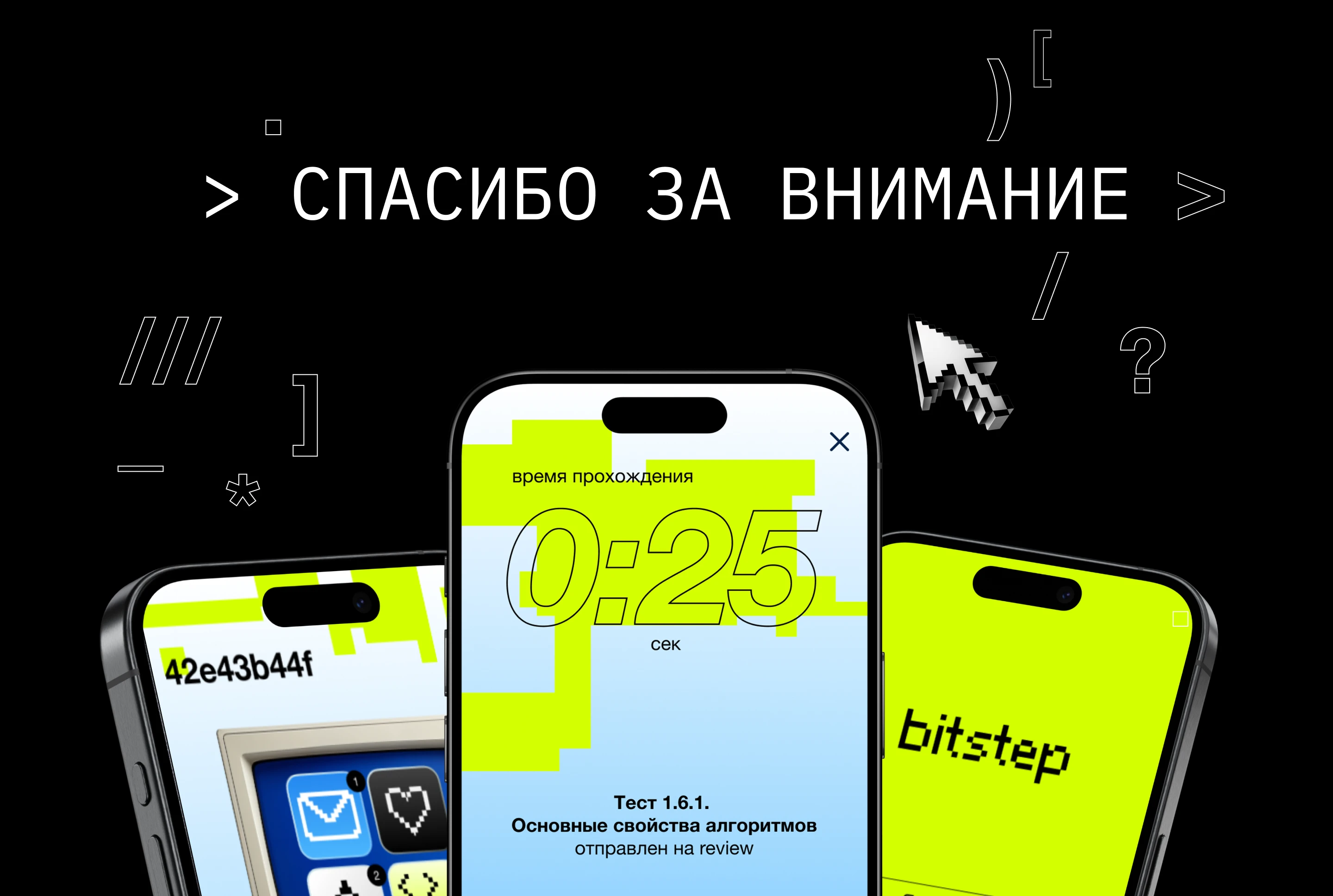 textbook + mobile app информатика — Изображение №9 — Интерфейсы, Графика на Dprofile
