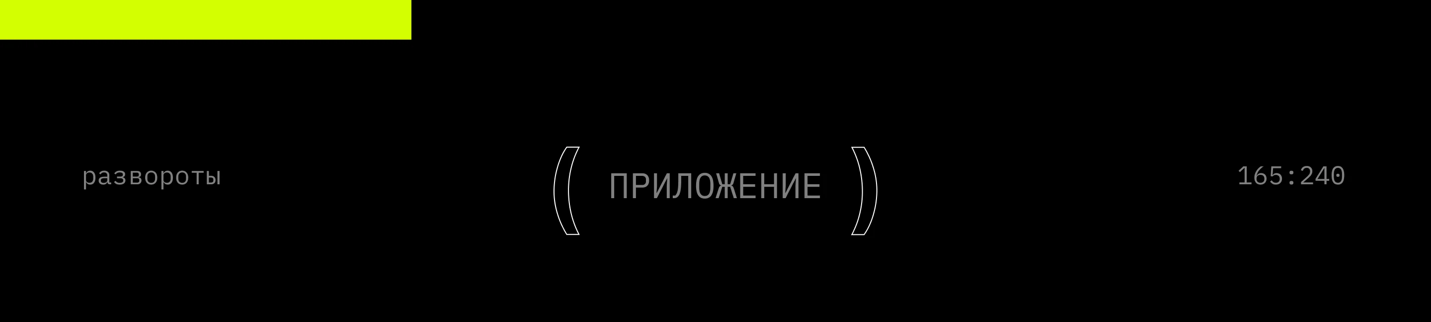 textbook + mobile app информатика — Изображение №6 — Интерфейсы, Графика на Dprofile