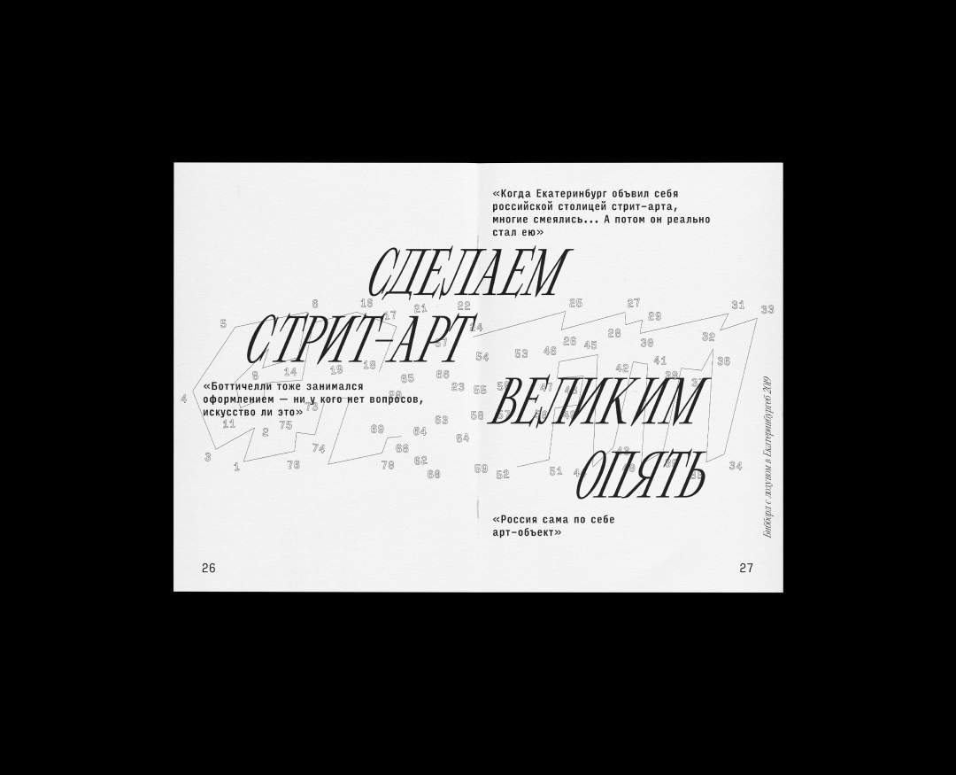 Zine ArtScape на Dprofile