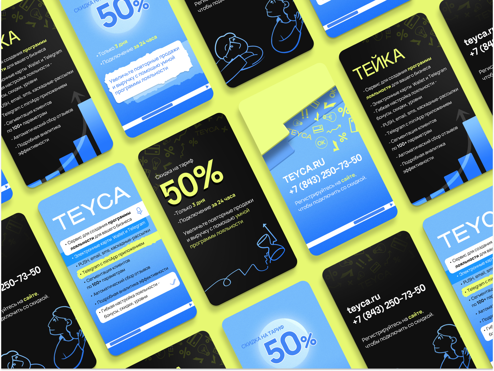 Тестовые, Карточки и безумие — Изображение №1 — Графика на Dprofile