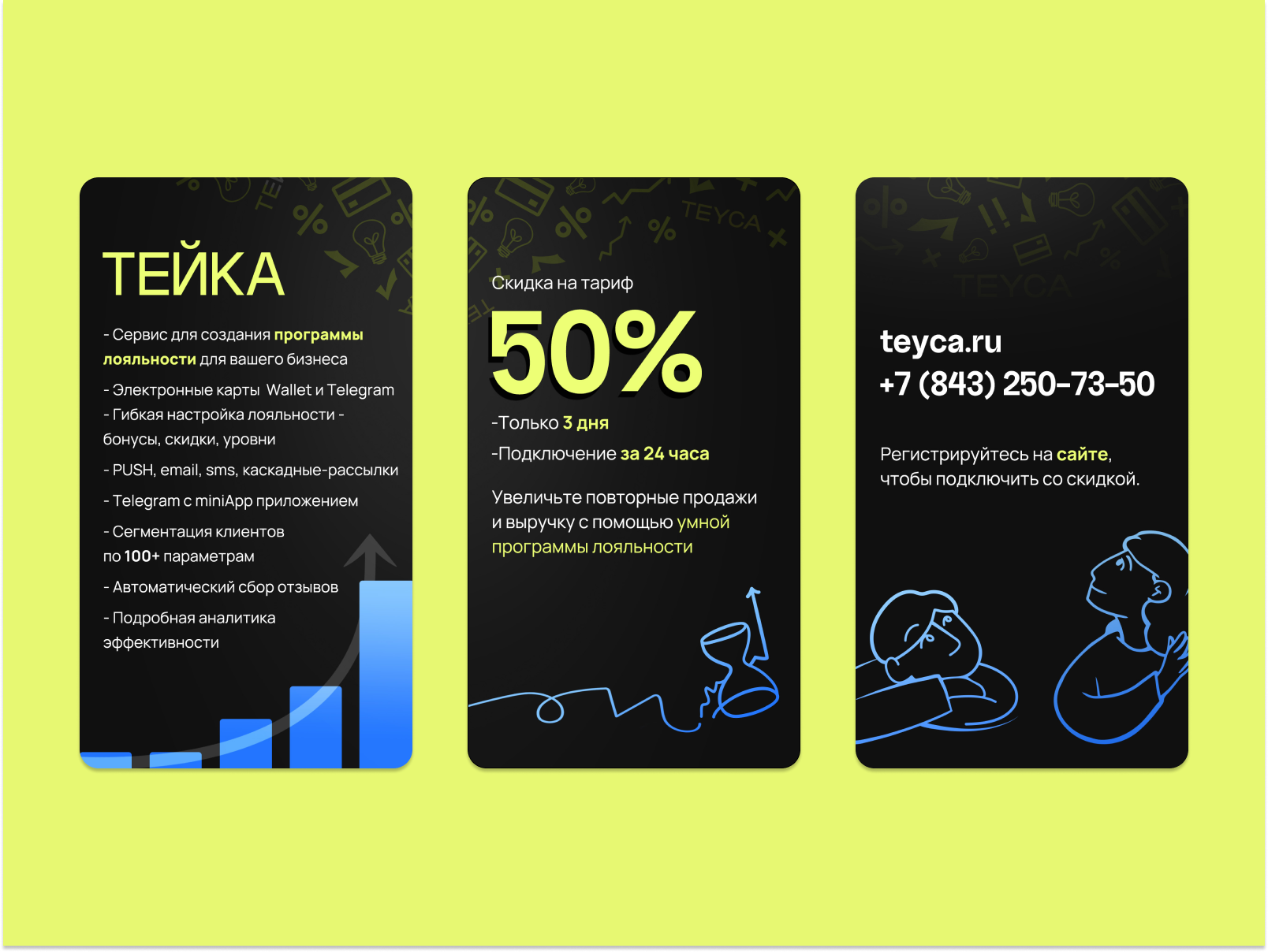 Тестовые, Карточки и безумие — Изображение №2 — Графика на Dprofile