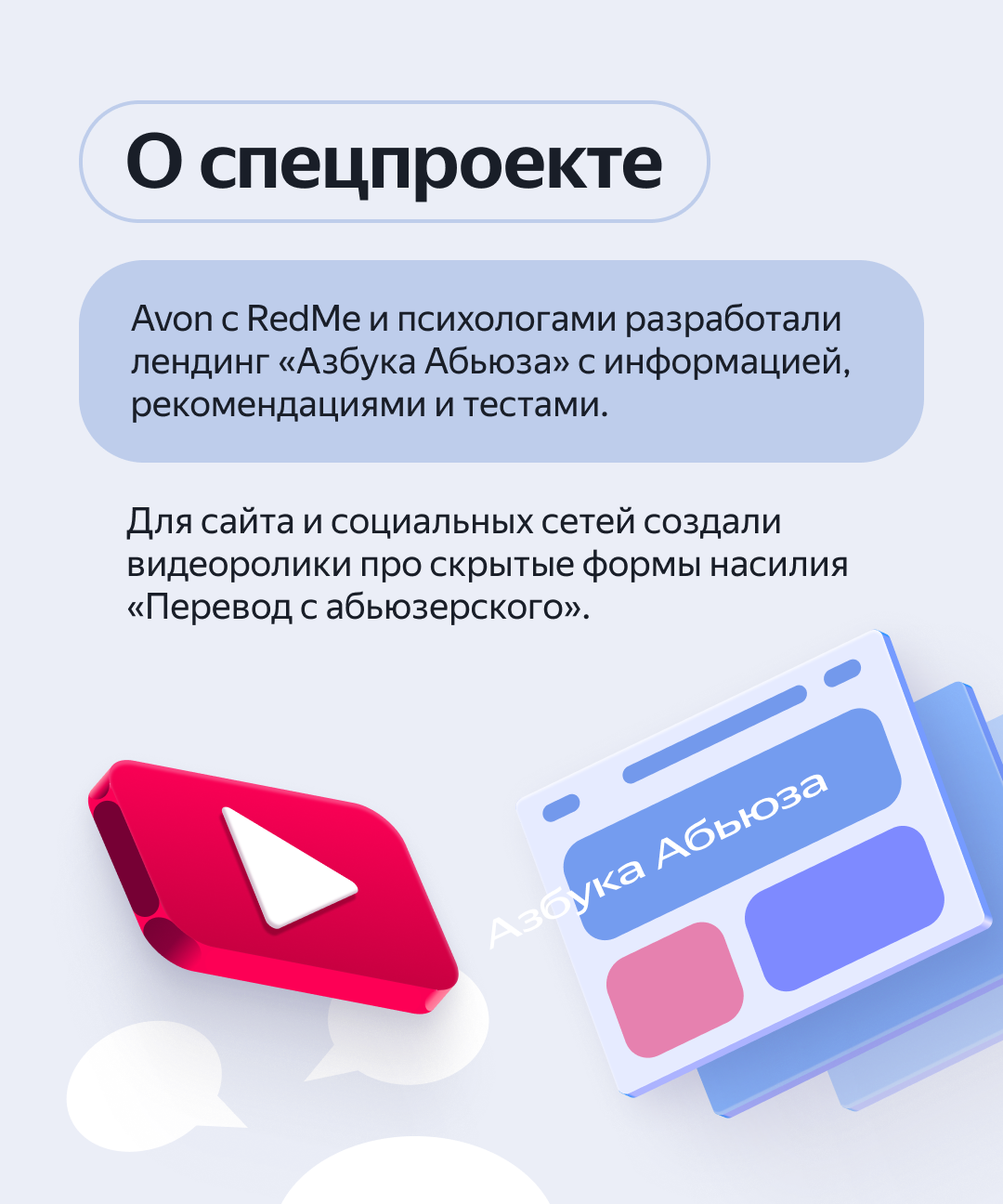 Инфографика тестовая — Изображение №5 — Графика, Маркетинг на Dprofile