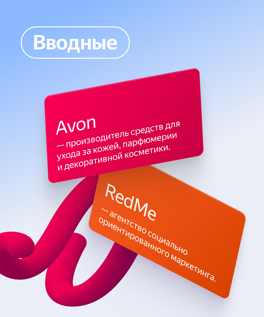 Инфографика тестовая — Изображение №3 — Графика, Маркетинг на Dprofile