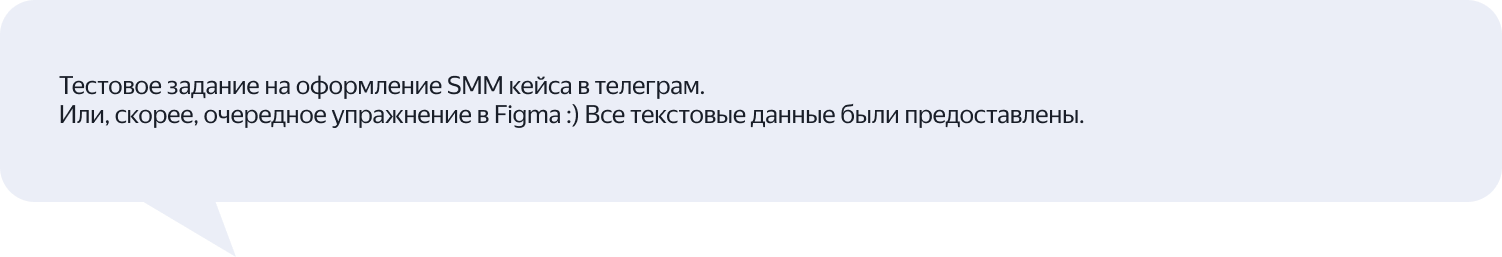 Инфографика тестовая — Изображение №1 — Графика, Маркетинг на Dprofile