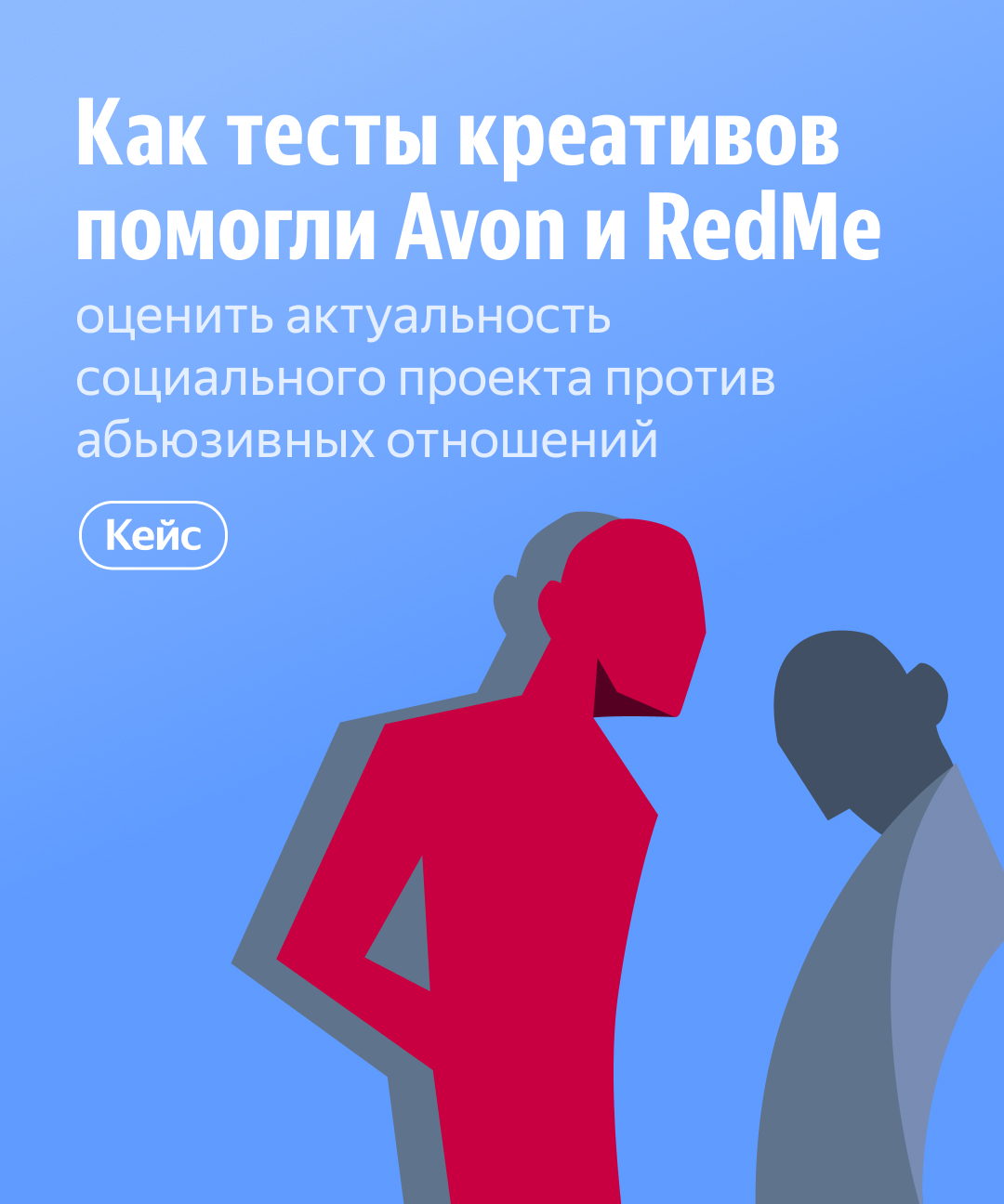 Инфографика тестовая — Изображение №2 — Графика, Маркетинг на Dprofile