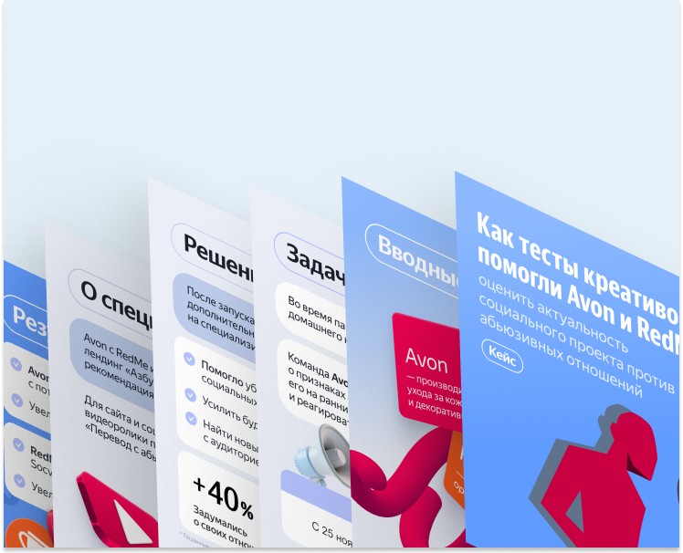 Инфографика тестовая — Графика, Маркетинг на Dprofile