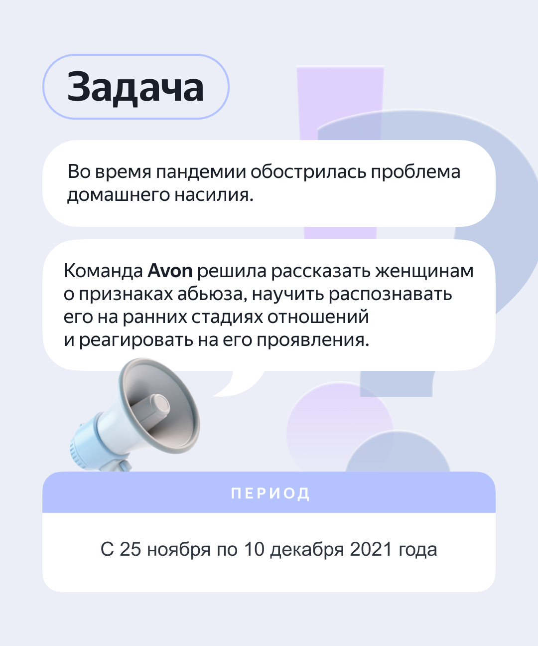 Инфографика тестовая — Изображение №4 — Графика, Маркетинг на Dprofile