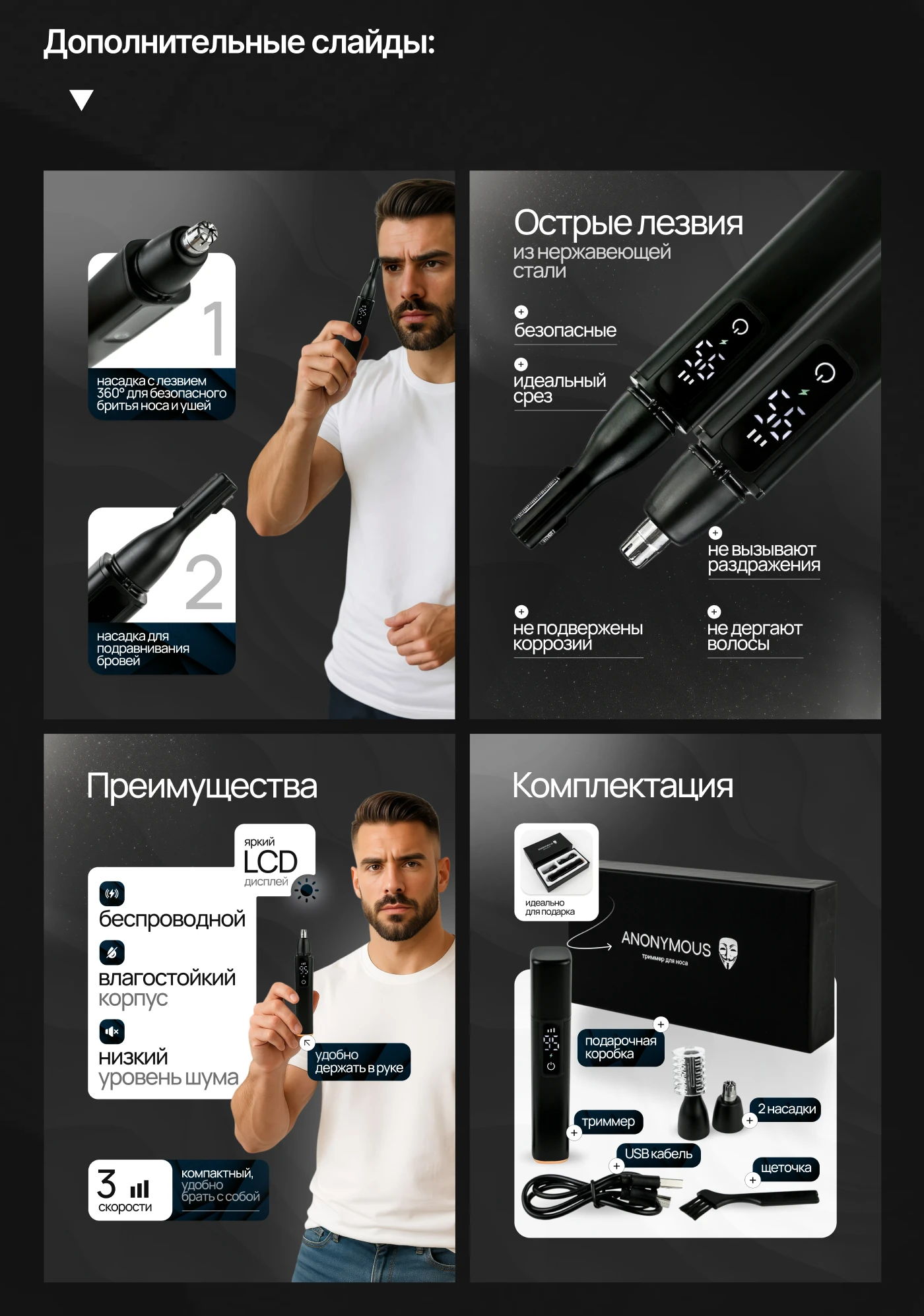 Инфографика для Wildberries| Дизайн карточек товаров — Изображение №5 — Графика на Dprofile