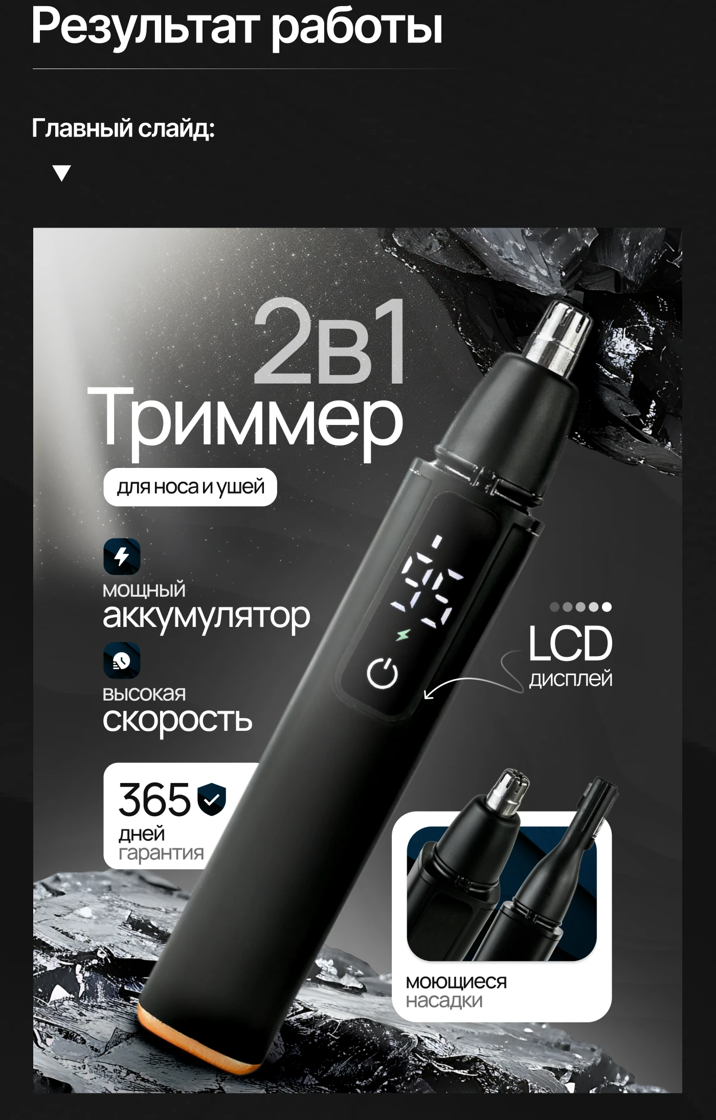 Инфографика для Wildberries| Дизайн карточек товаров — Изображение №4 — Графика на Dprofile