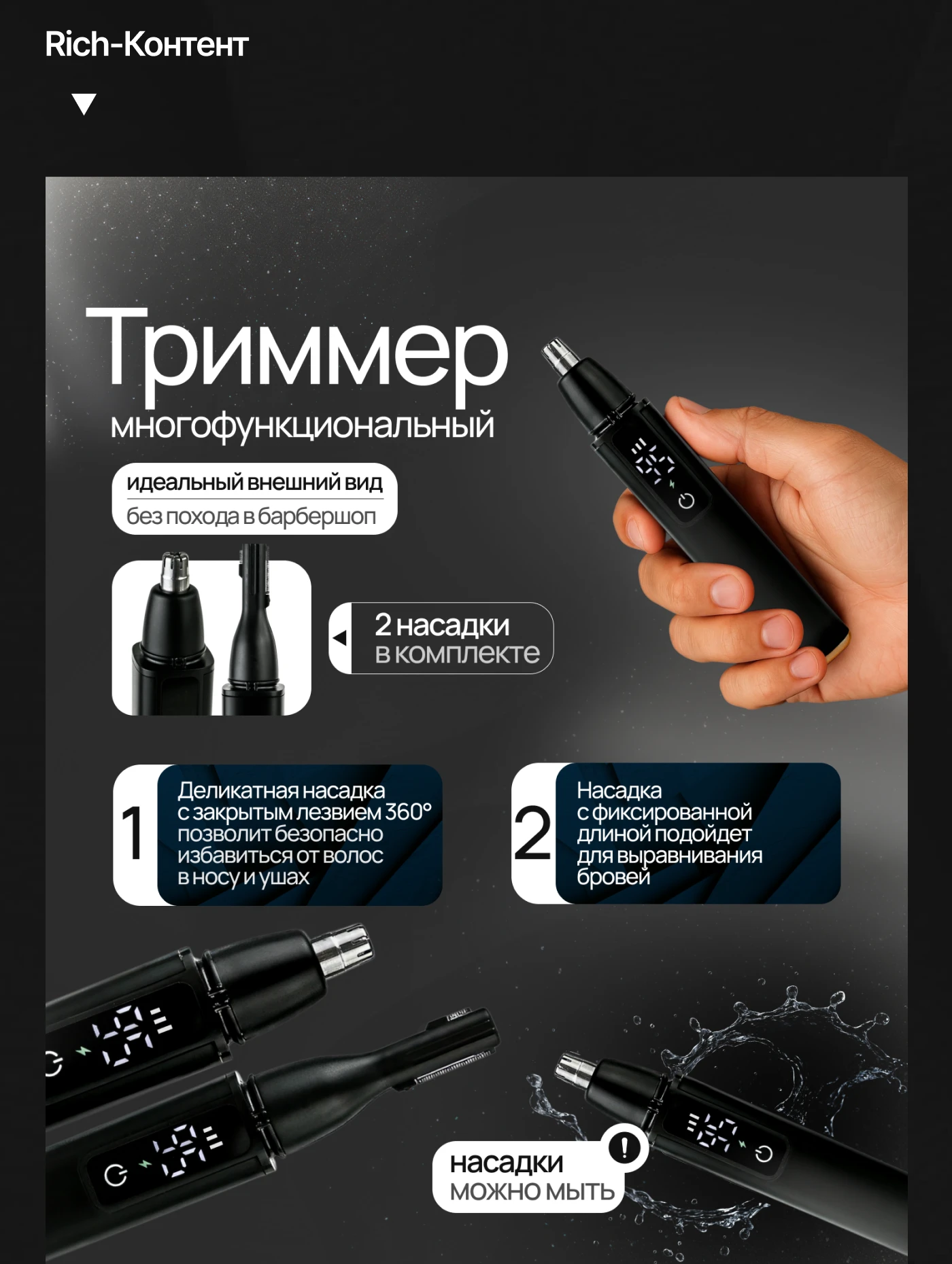 Инфографика для Wildberries| Дизайн карточек товаров — Изображение №6 — Графика на Dprofile