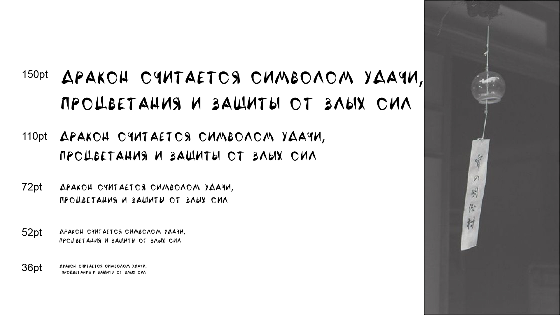 шрифт — Изображение №4 — Графика на Dprofile