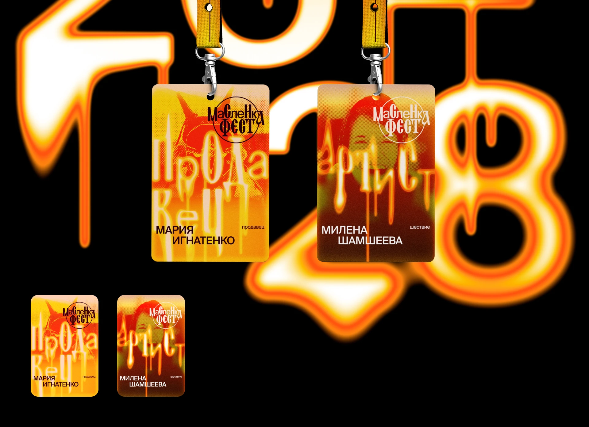 Маслёнка фест — Изображение №5 — Брендинг, Графика на Dprofile