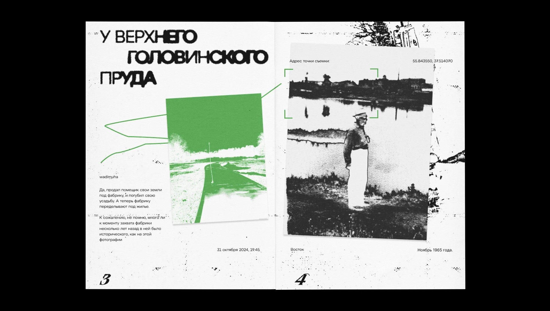 ZIN — Изображение №3 — Графика на Dprofile