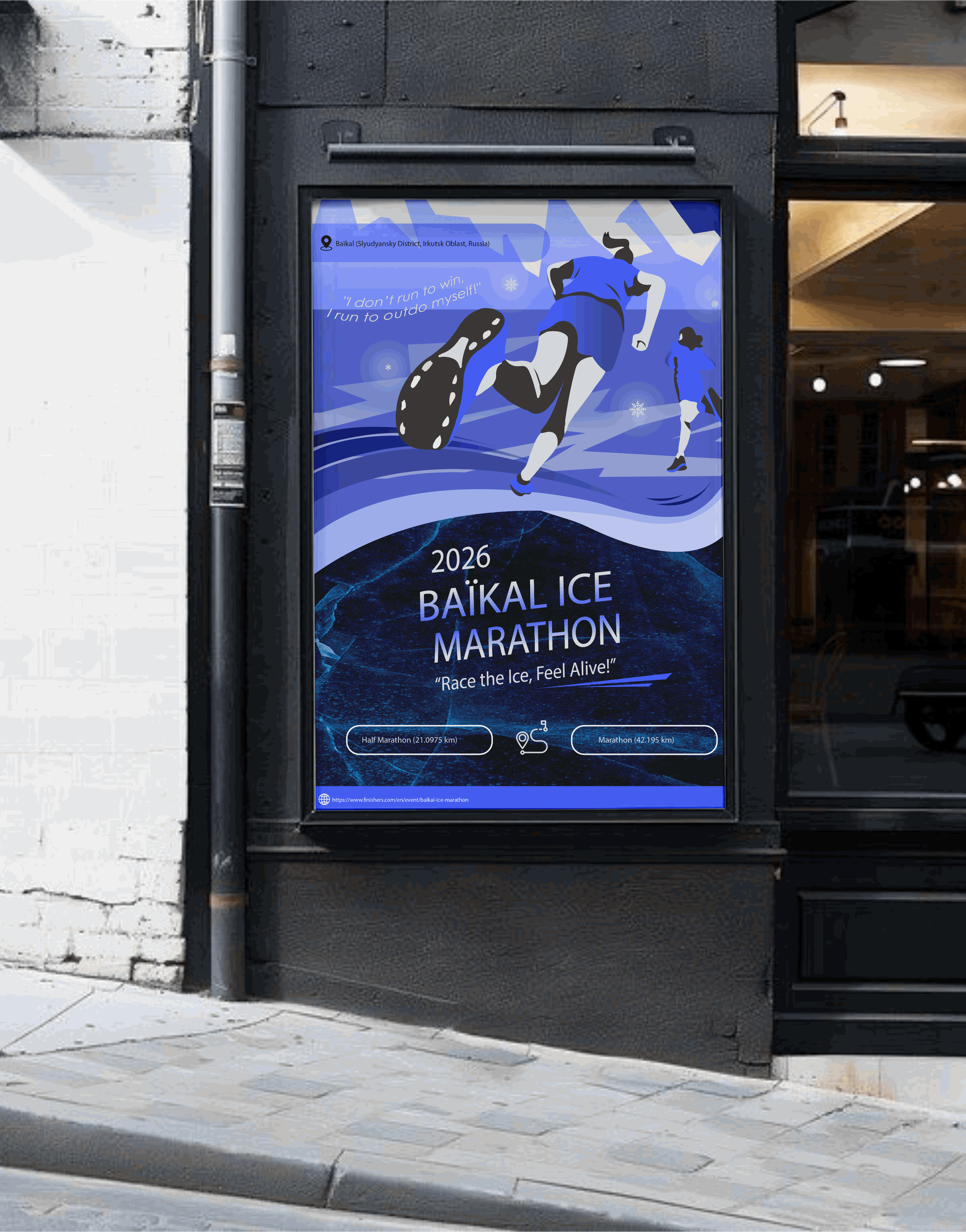 Baikal Ice Marathon — Изображение №10 — Брендинг на Dprofile