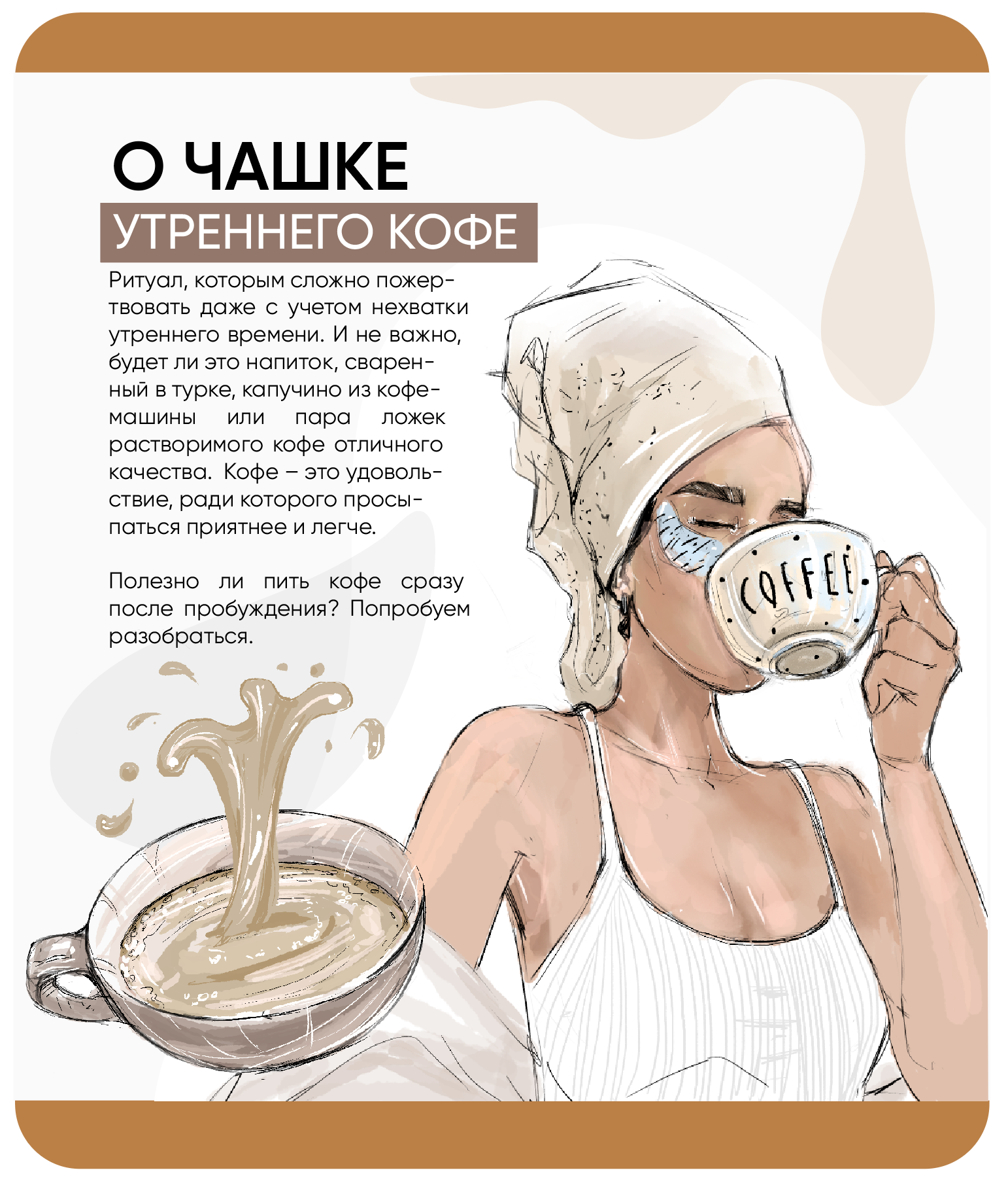 Продуктовая иллюстрация — Изображение №4 — Иллюстрация, Графика на Dprofile