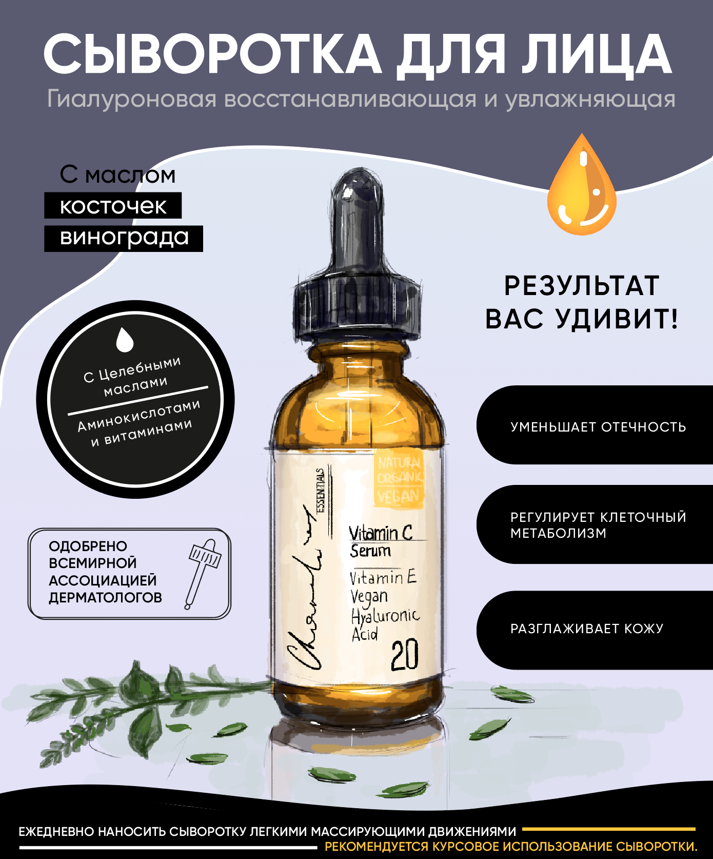 Продуктовая иллюстрация — Изображение №2 — Иллюстрация, Графика на Dprofile