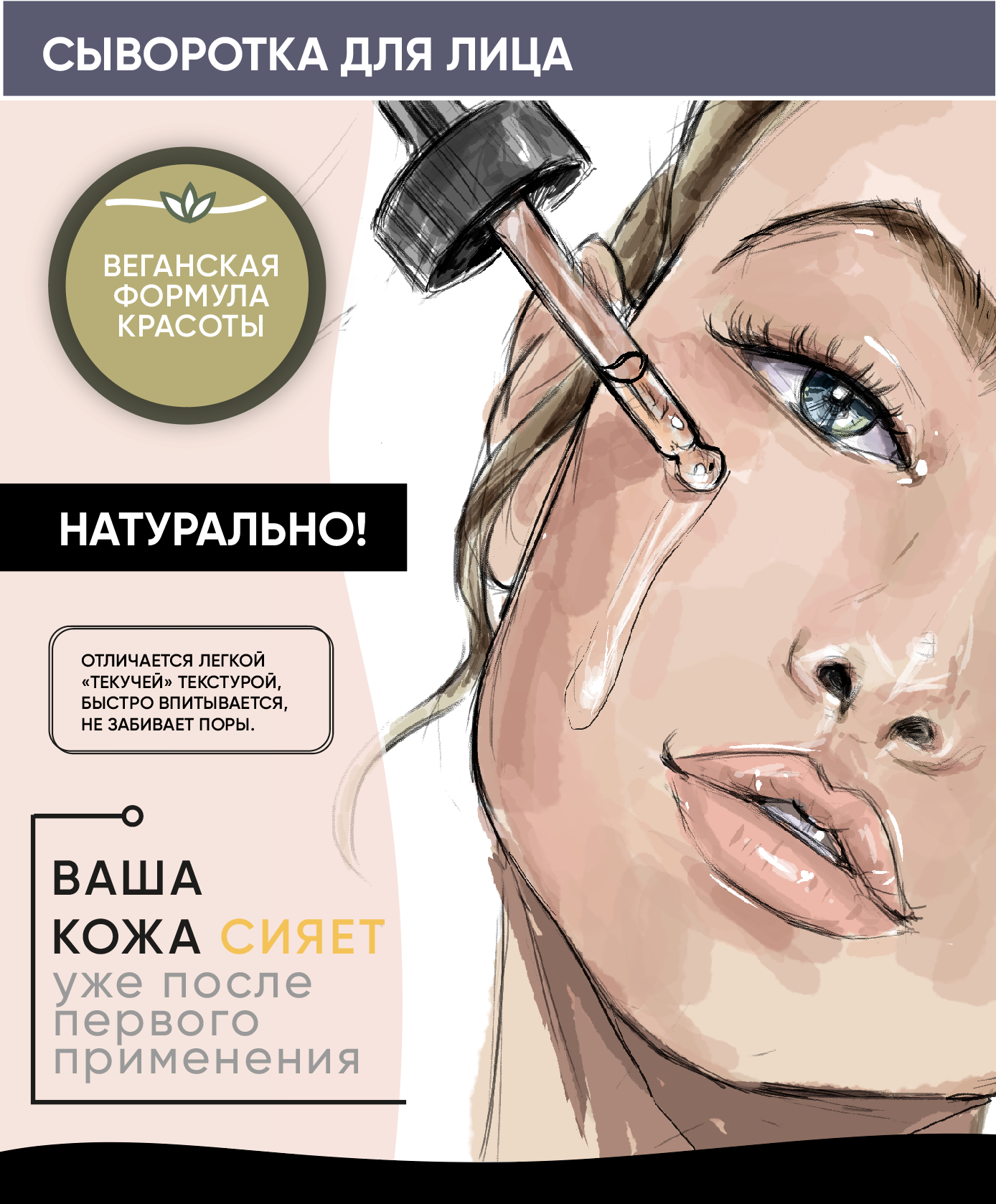 Продуктовая иллюстрация — Изображение №3 — Иллюстрация, Графика на Dprofile