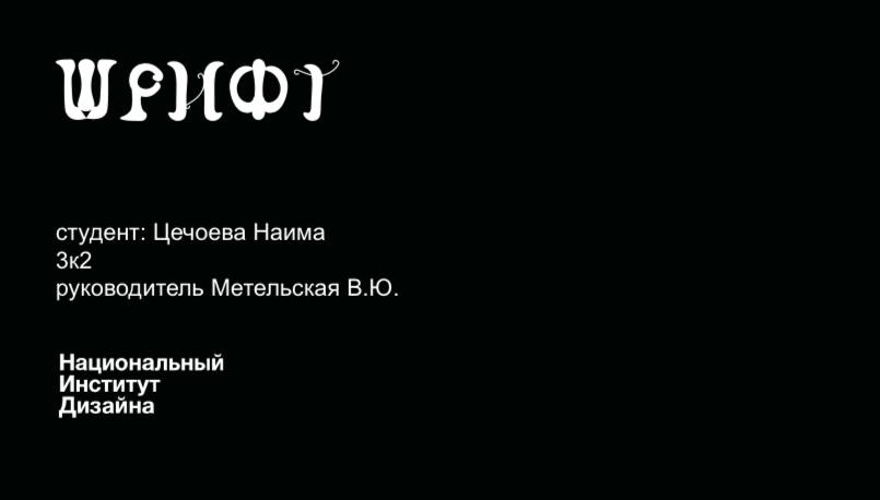 ВОЛНА — Изображение №1 — Графика на Dprofile