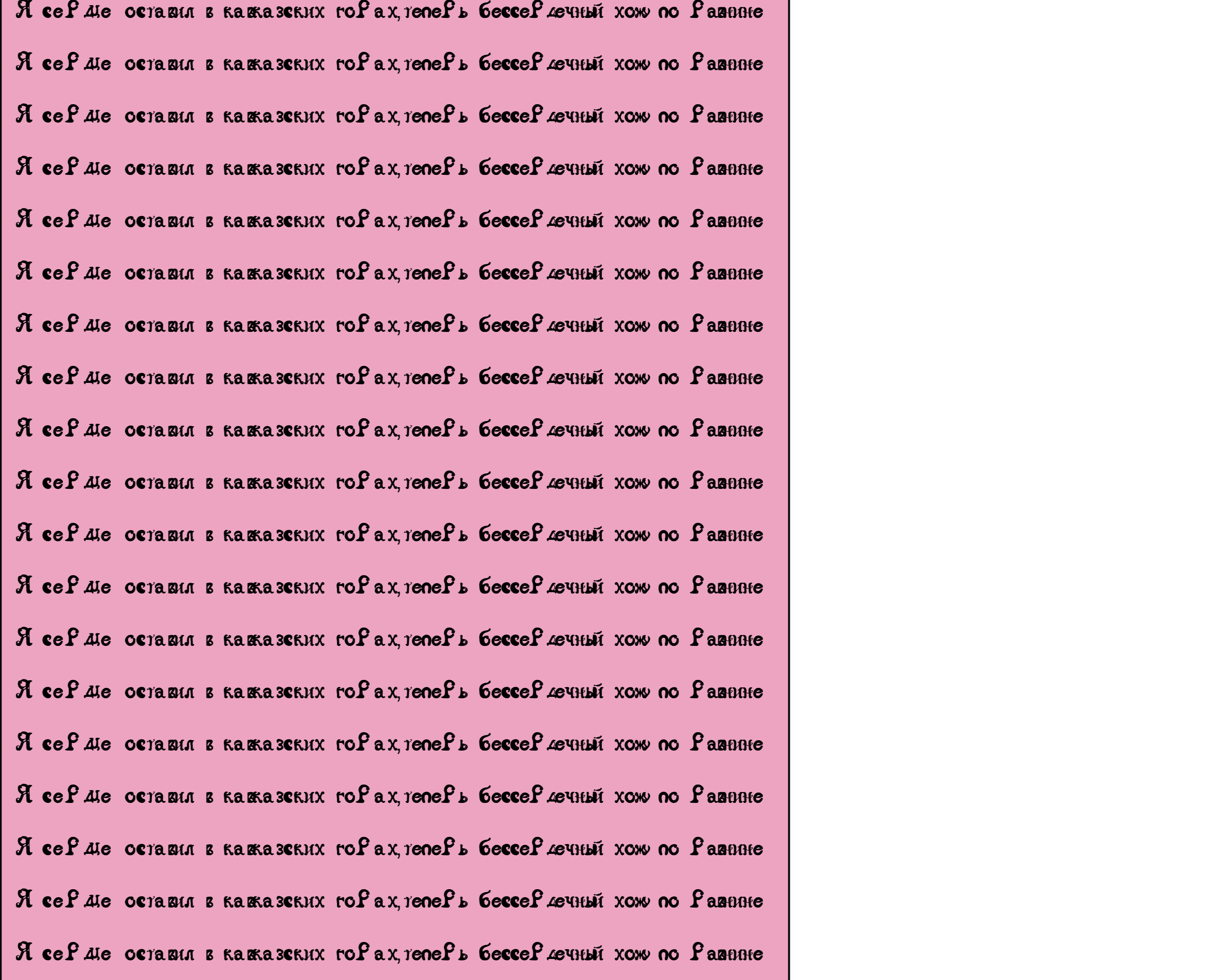 ВОЛНА — Графика на Dprofile