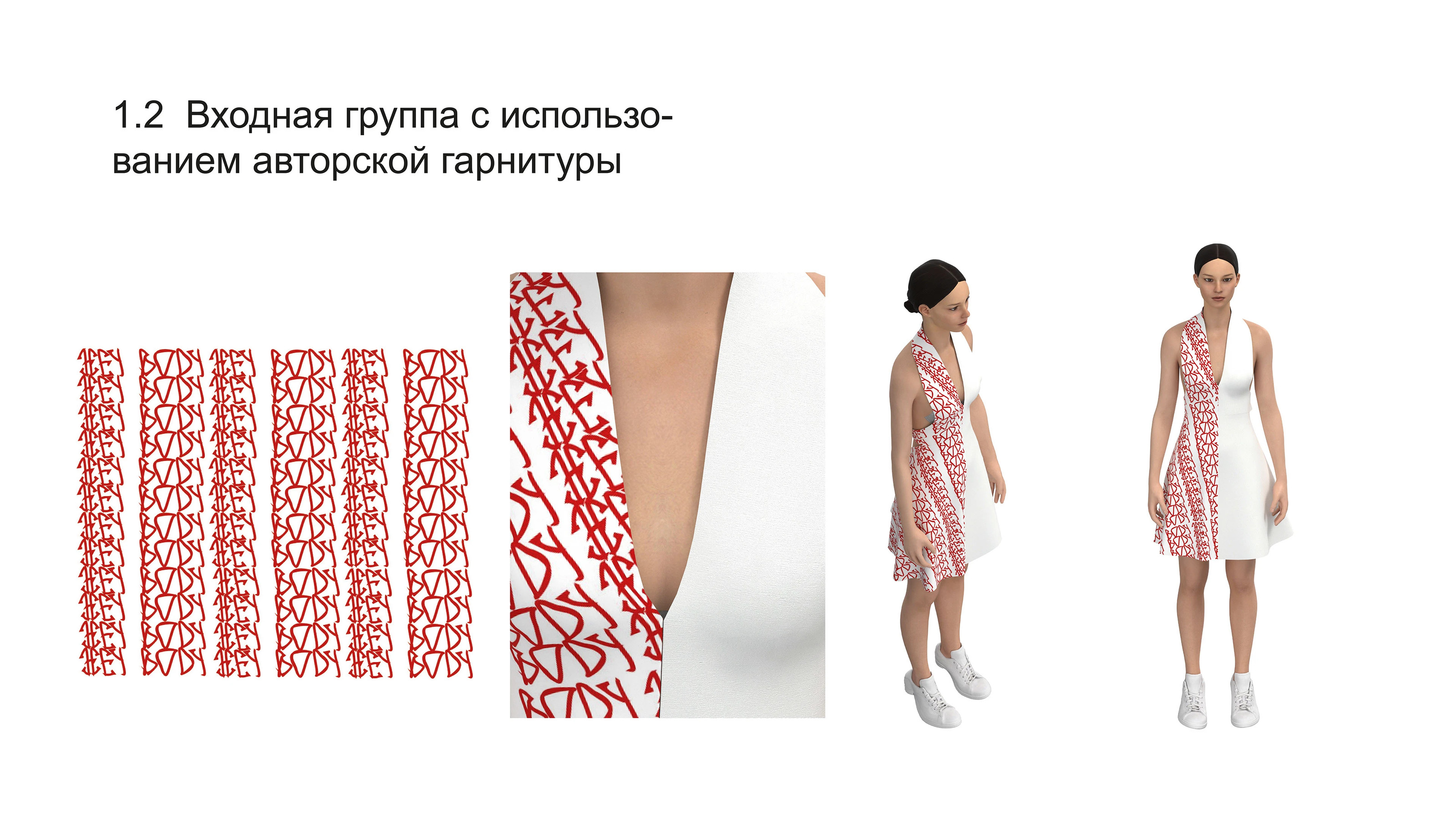 проект1 — Изображение №7 — Графика на Dprofile