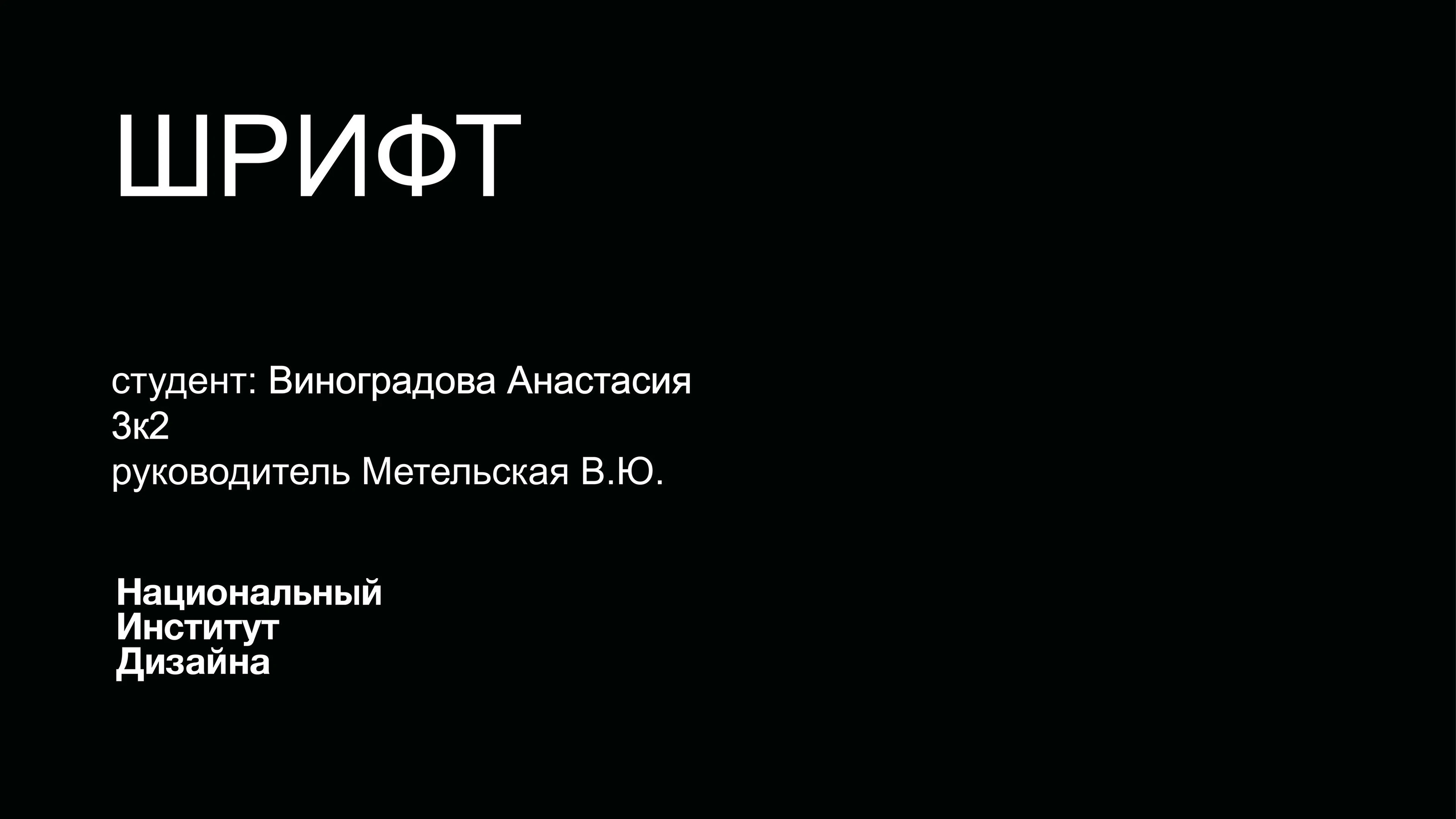 проект1 — Изображение №1 — Графика на Dprofile