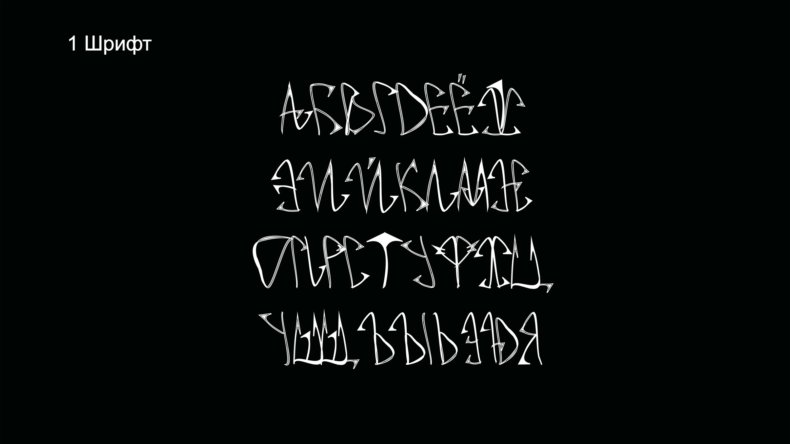 проект1 — Изображение №2 — Графика на Dprofile