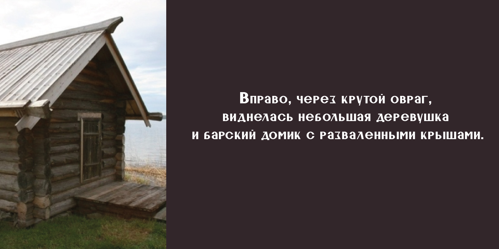 Шрифт Домик — Изображение №4 — Графика на Dprofile