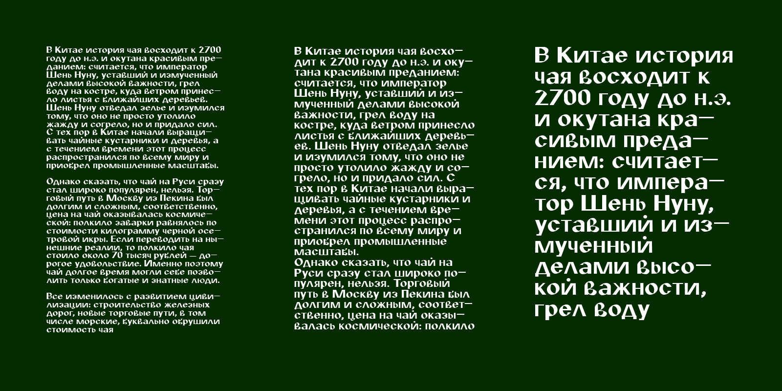 Шрифт Листочек — Изображение №5 — Графика на Dprofile