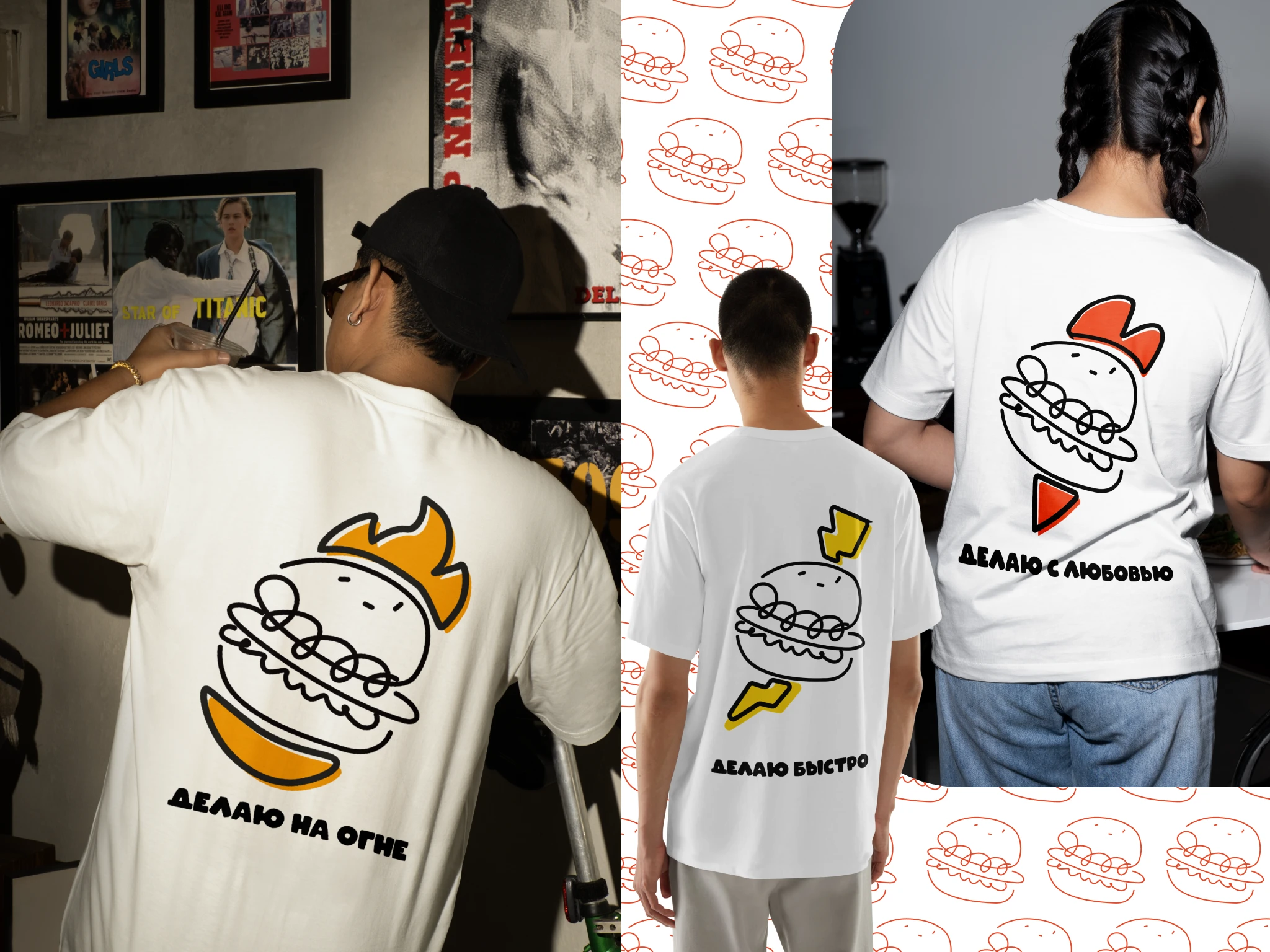 Фирменный стиль "Spot & Choo's" (fast food) — Изображение №5 — Брендинг на Dprofile