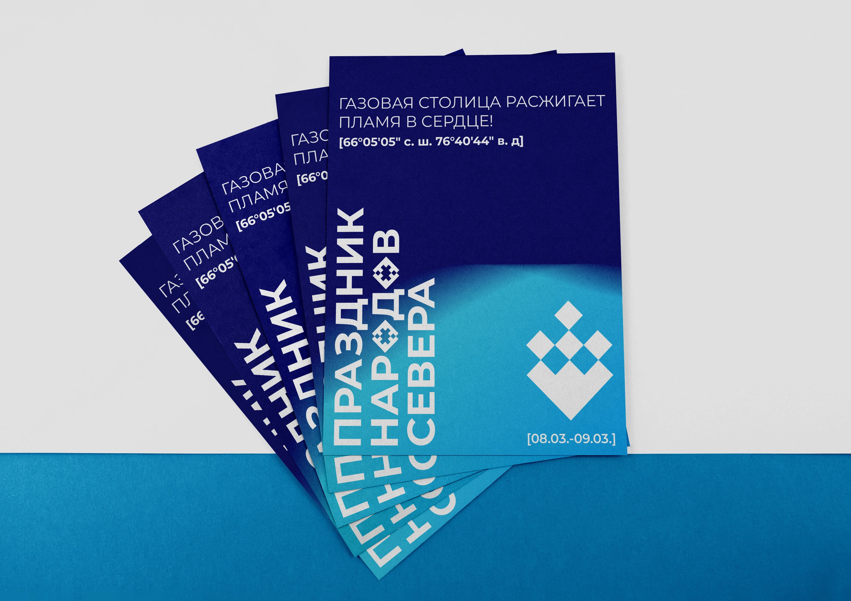 Брендинг праздника народов Севера — Изображение №3 — Брендинг на Dprofile