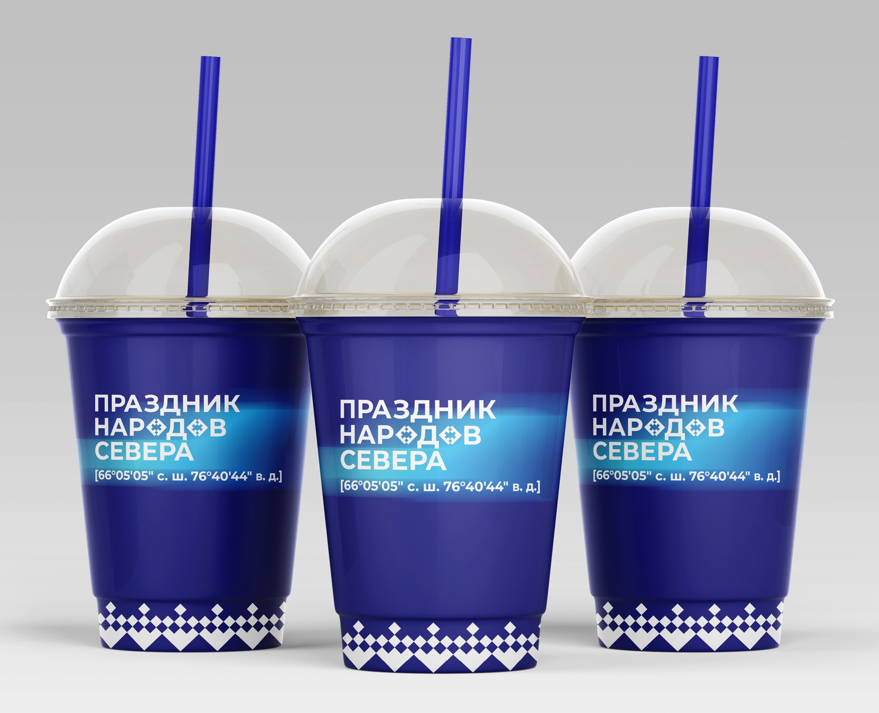 Брендинг праздника народов Севера на Dprofile