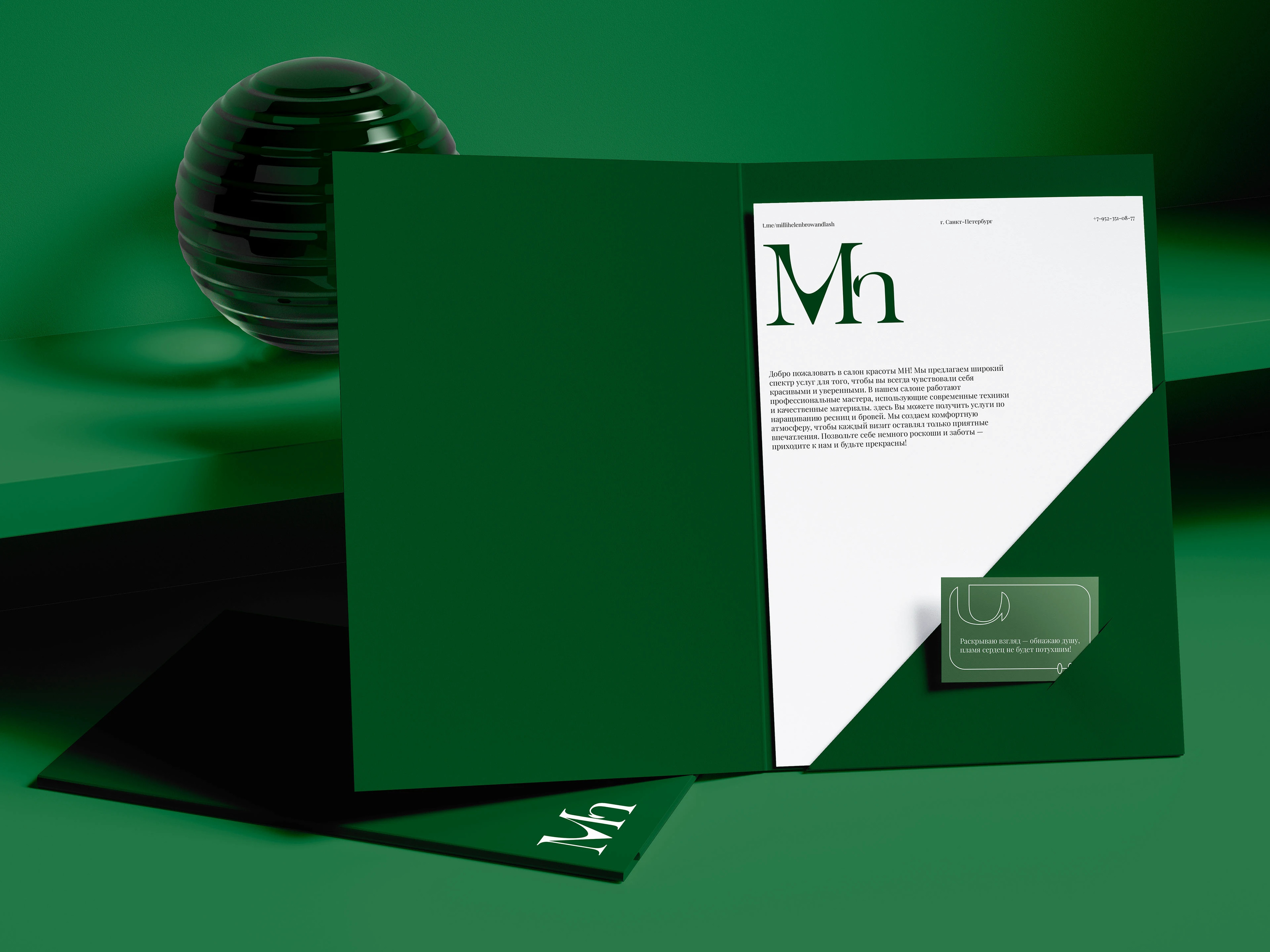 Фирменный стиль для салона по наращиванию ресниц MH — Изображение №3 — Брендинг на Dprofile
