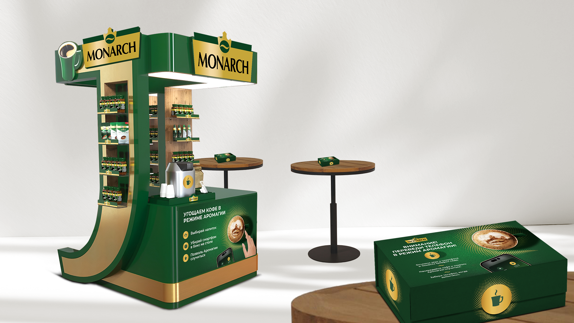 Кофе Монарх | Coffee Monarch — Изображение №2 — Брендинг, Маркетинг на Dprofile