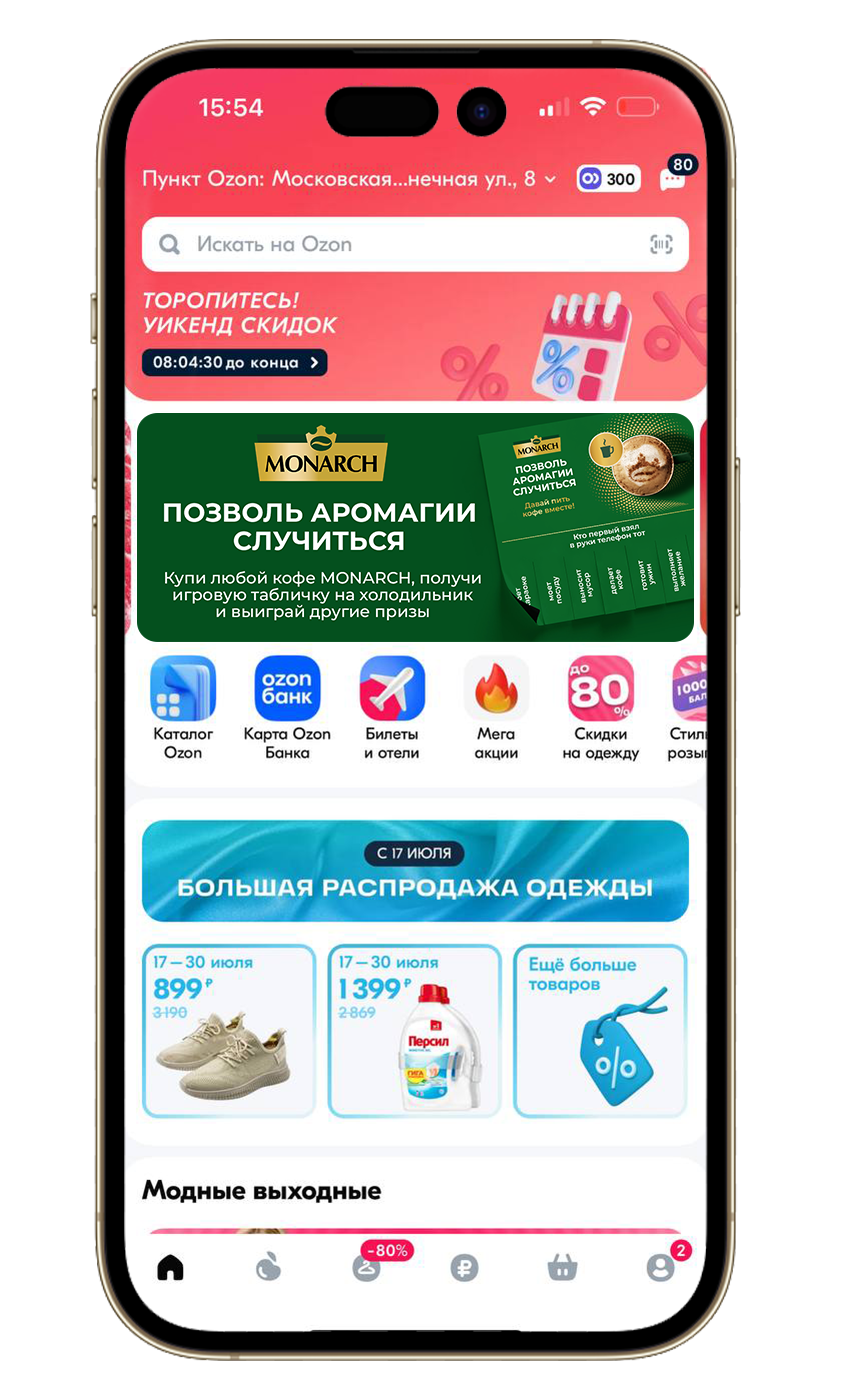Кофе Монарх | Coffee Monarch — Изображение №7 — Брендинг, Маркетинг на Dprofile