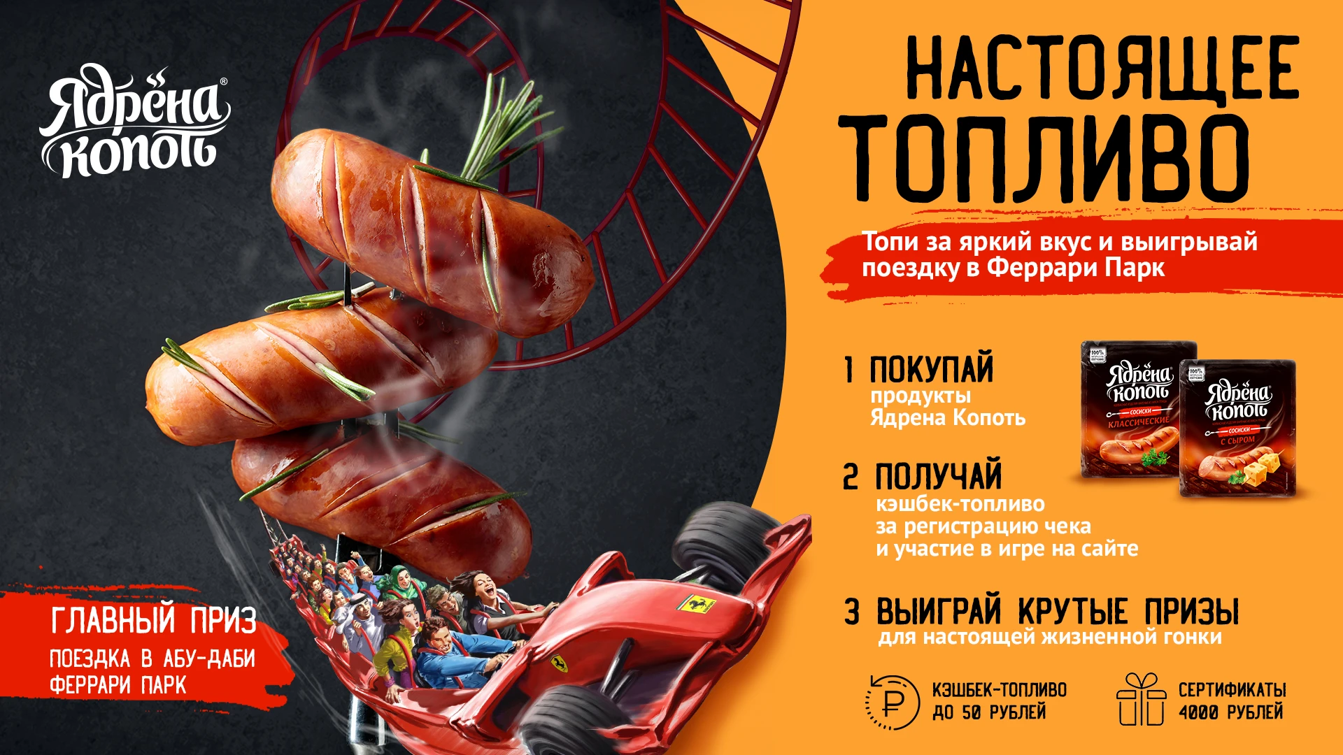 Key Visual — Изображение №8 — Графика, Маркетинг на Dprofile