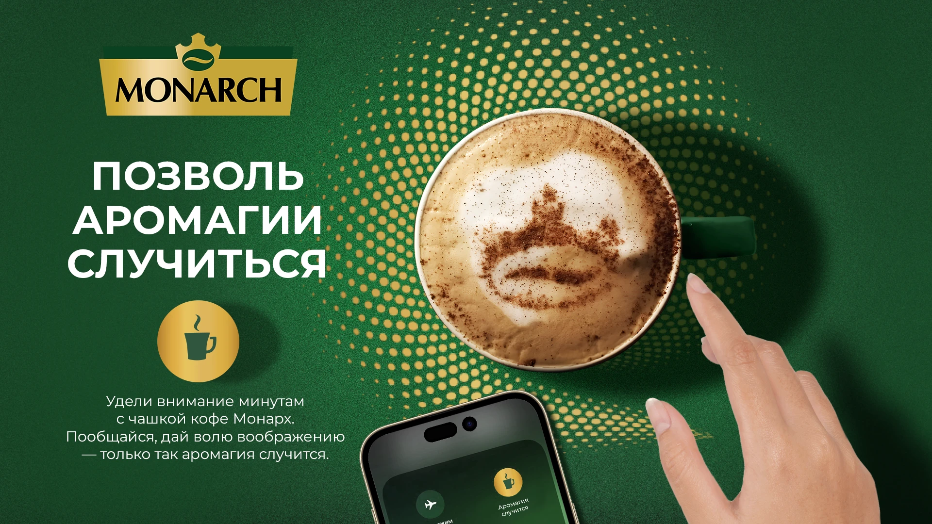 Key Visual — Изображение №2 — Графика, Маркетинг на Dprofile