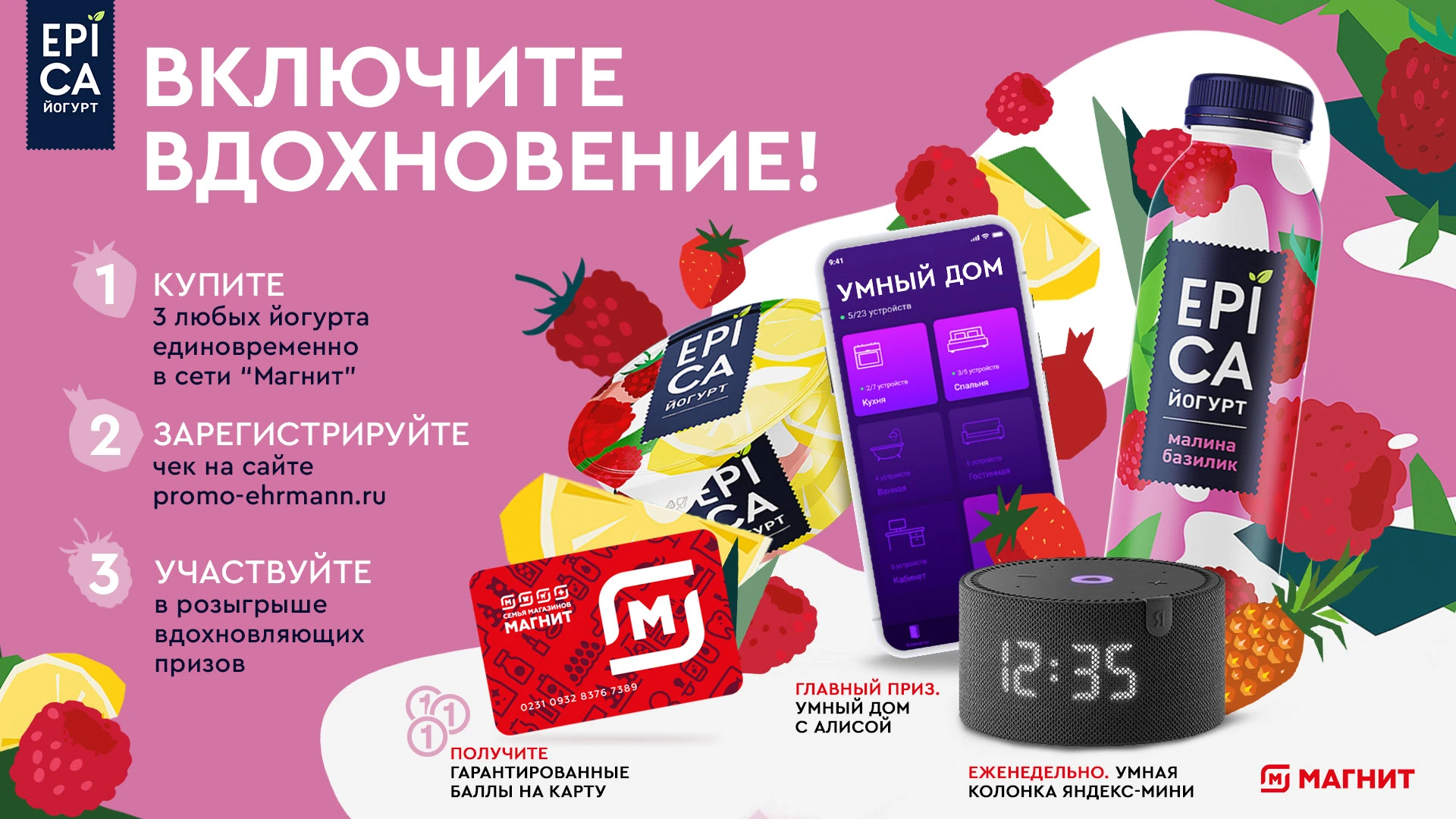 Key Visual — Изображение №14 — Графика, Маркетинг на Dprofile