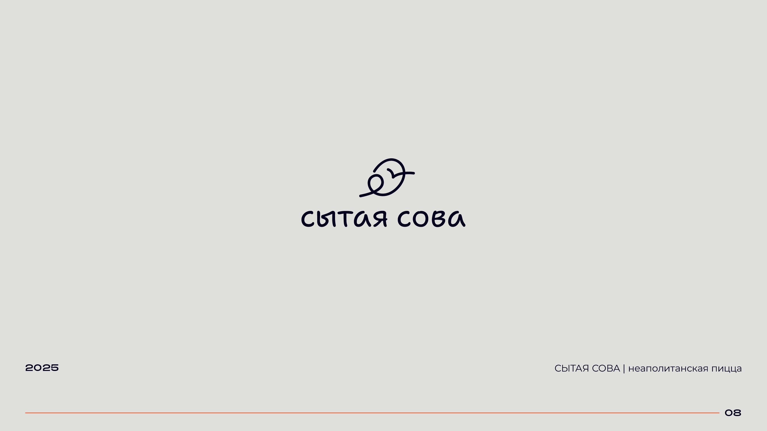 Логофолио 2022–2025 — Изображение №9 — Брендинг на Dprofile