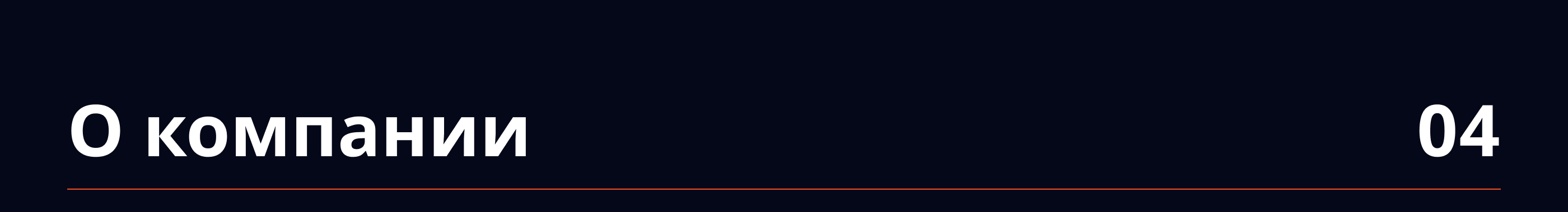 Институт Прикладных Проектов| Website design — Изображение №10 — Интерфейсы, Анимация на Dprofile